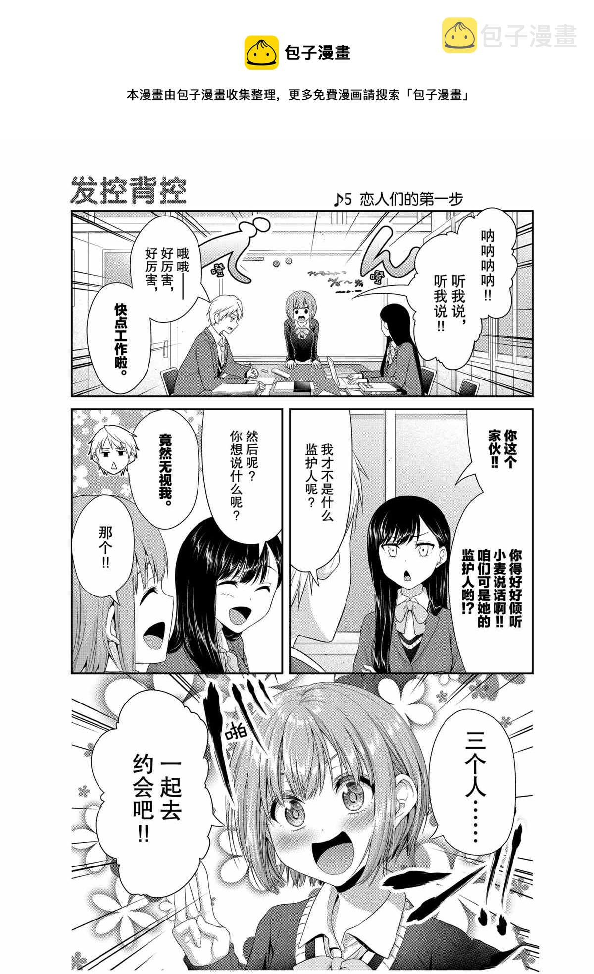 第78话0
