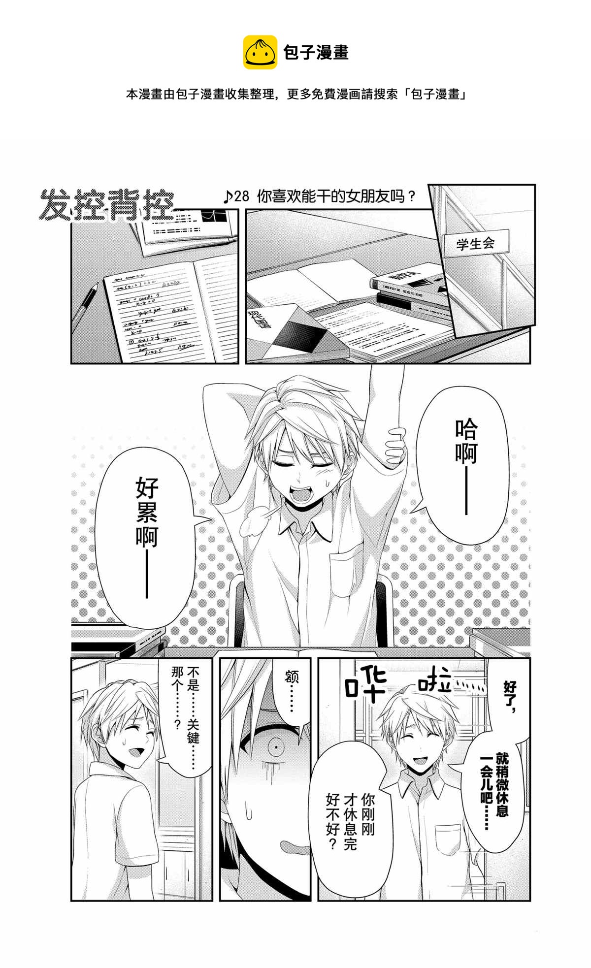 第101话0