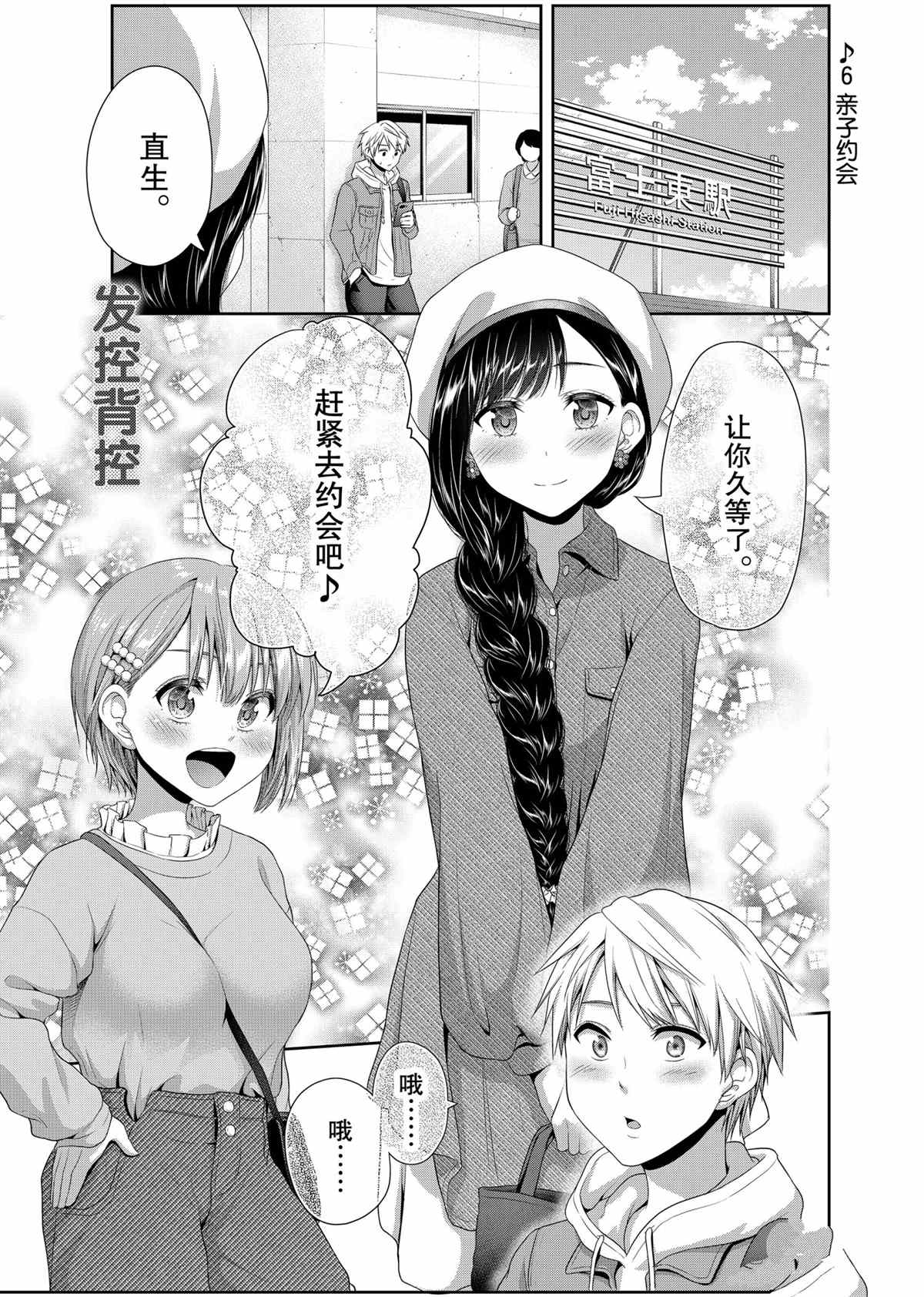 第79话0