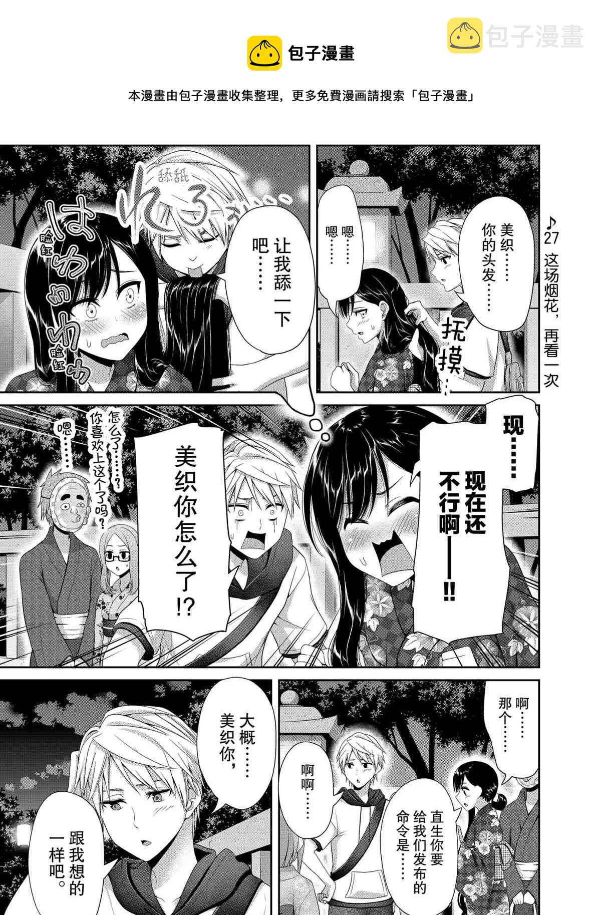 第100话0
