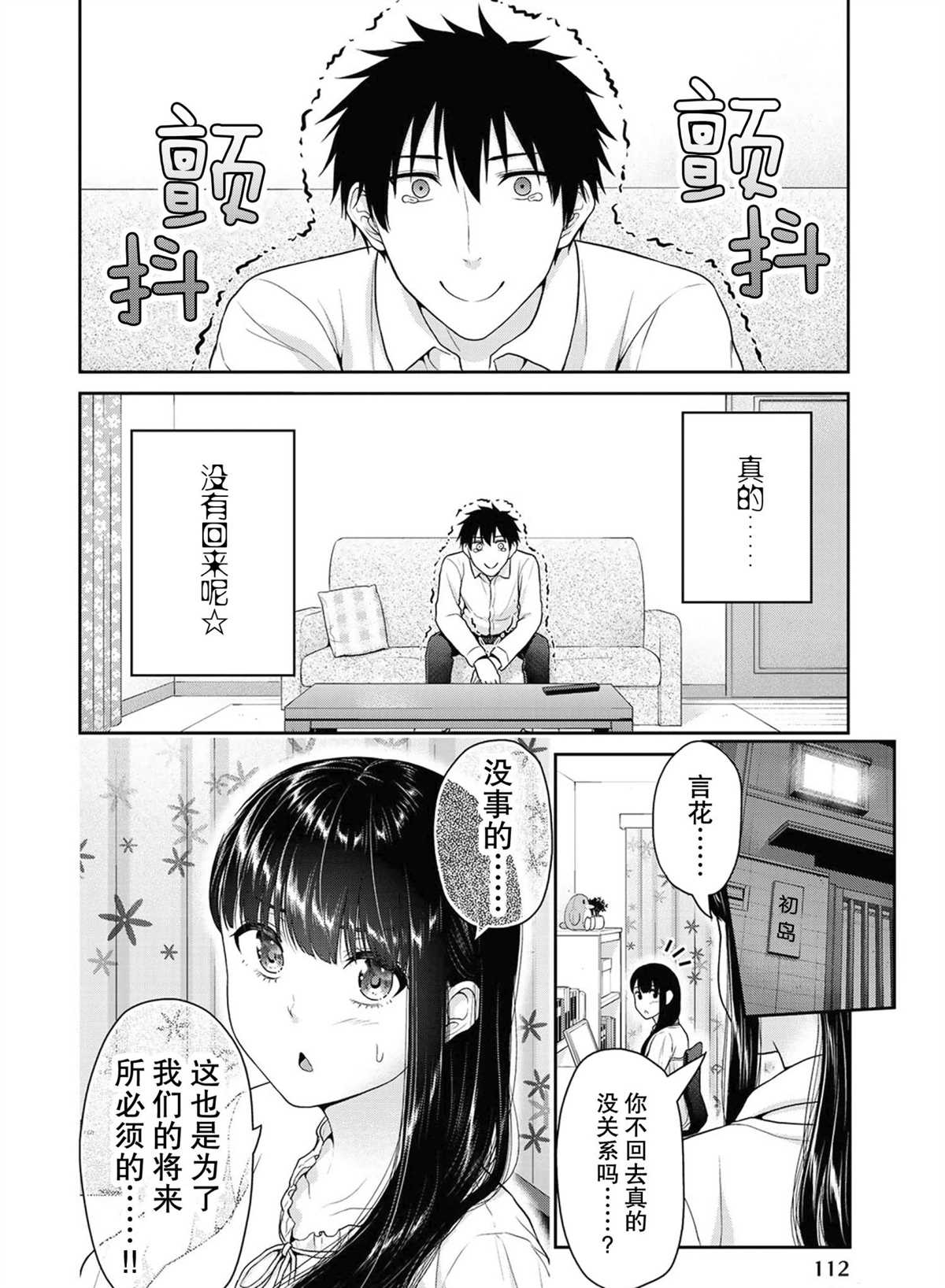 第51话1