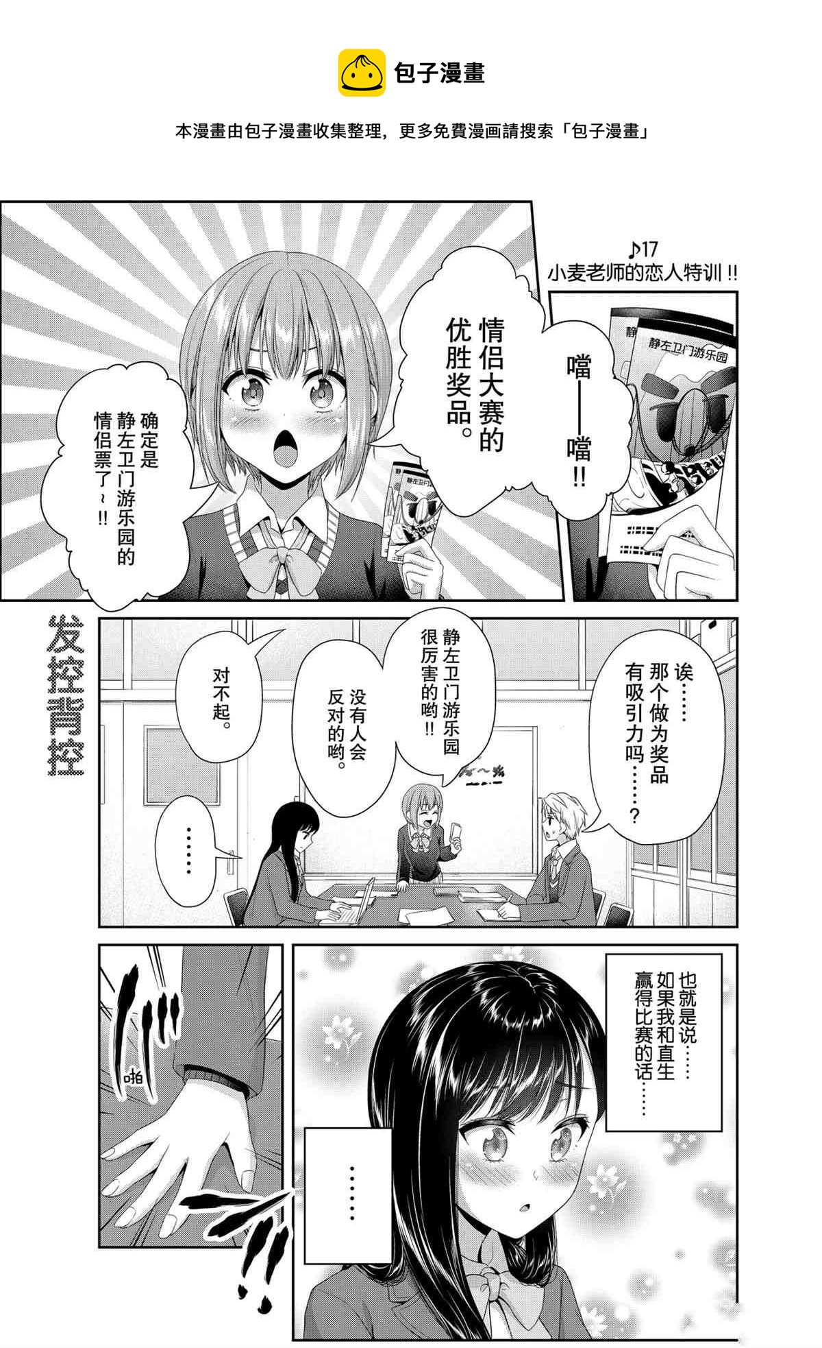 第90话0