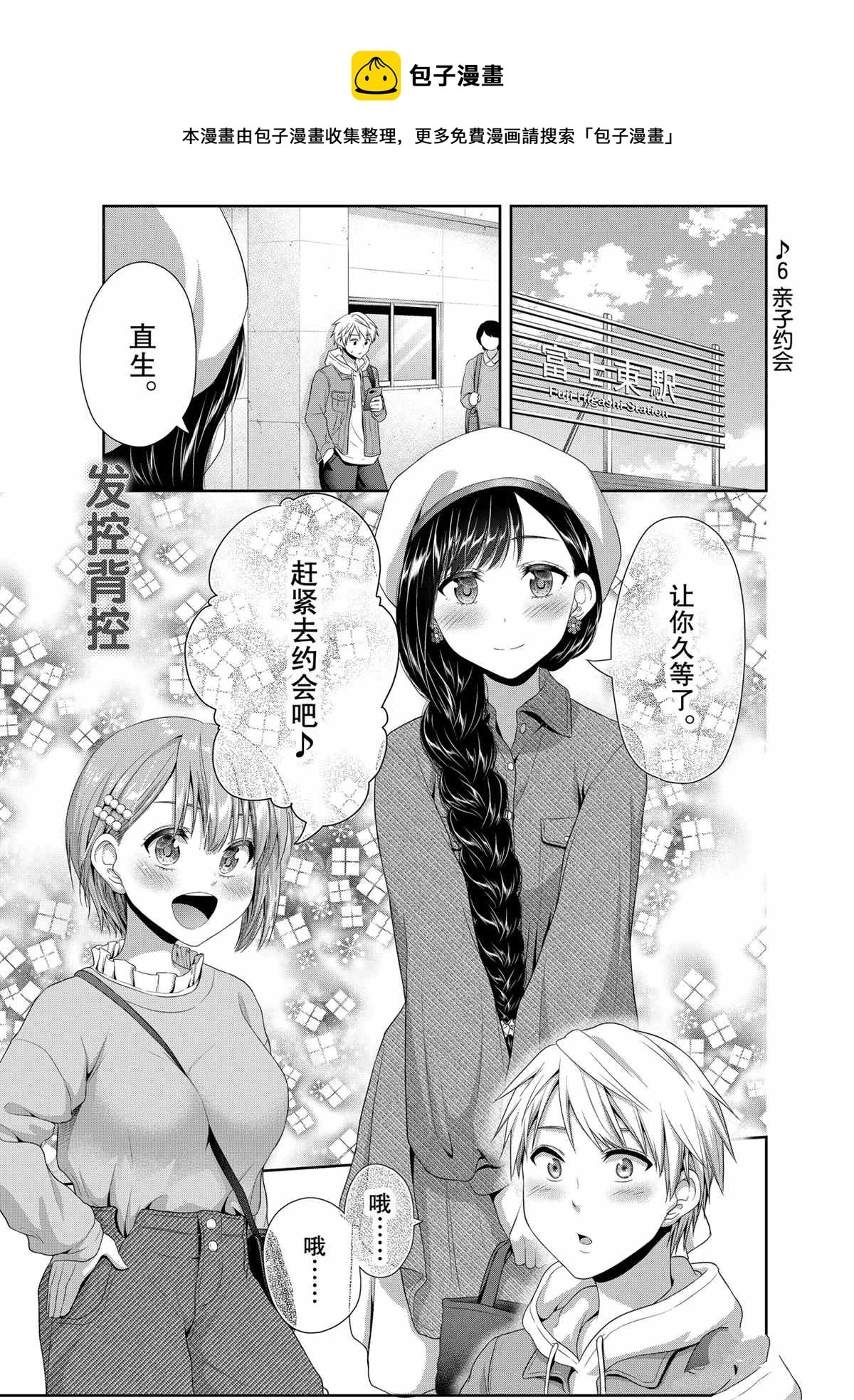 第79话0
