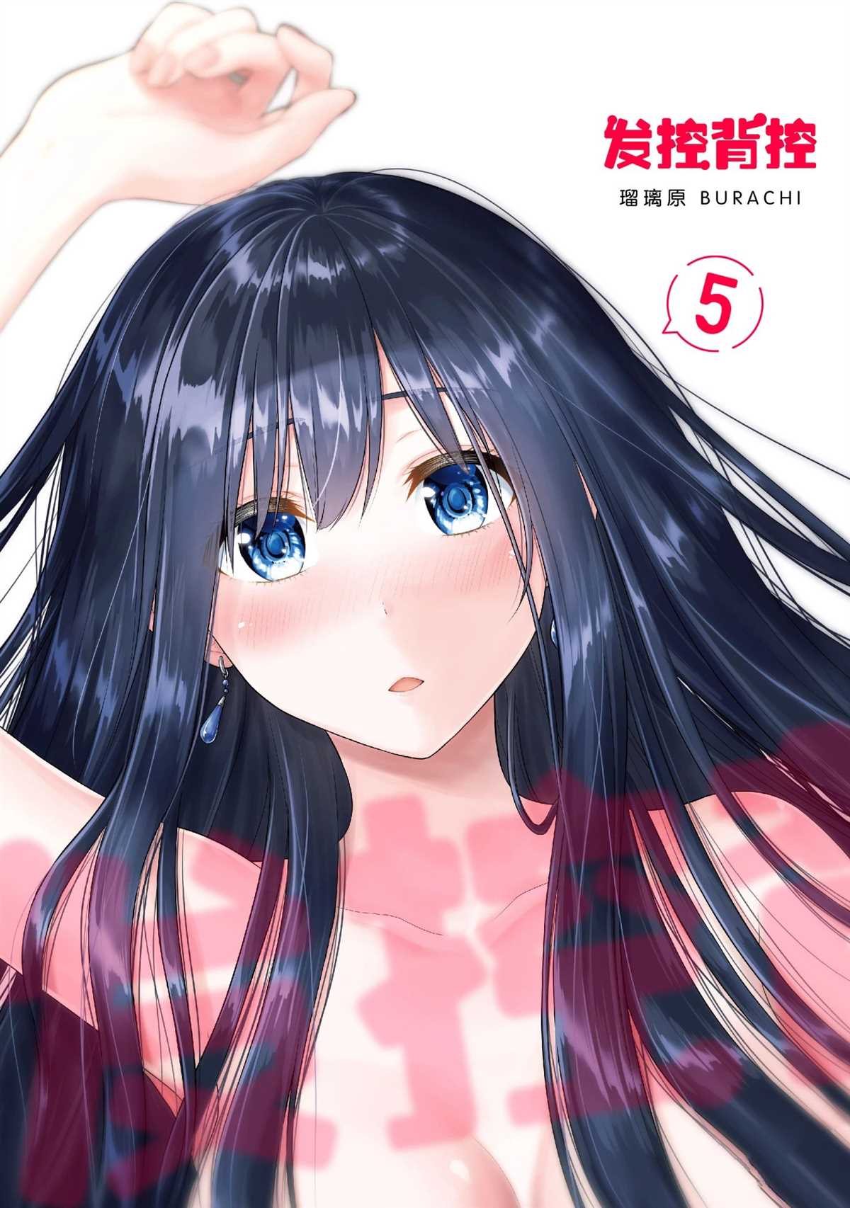 第56话0
