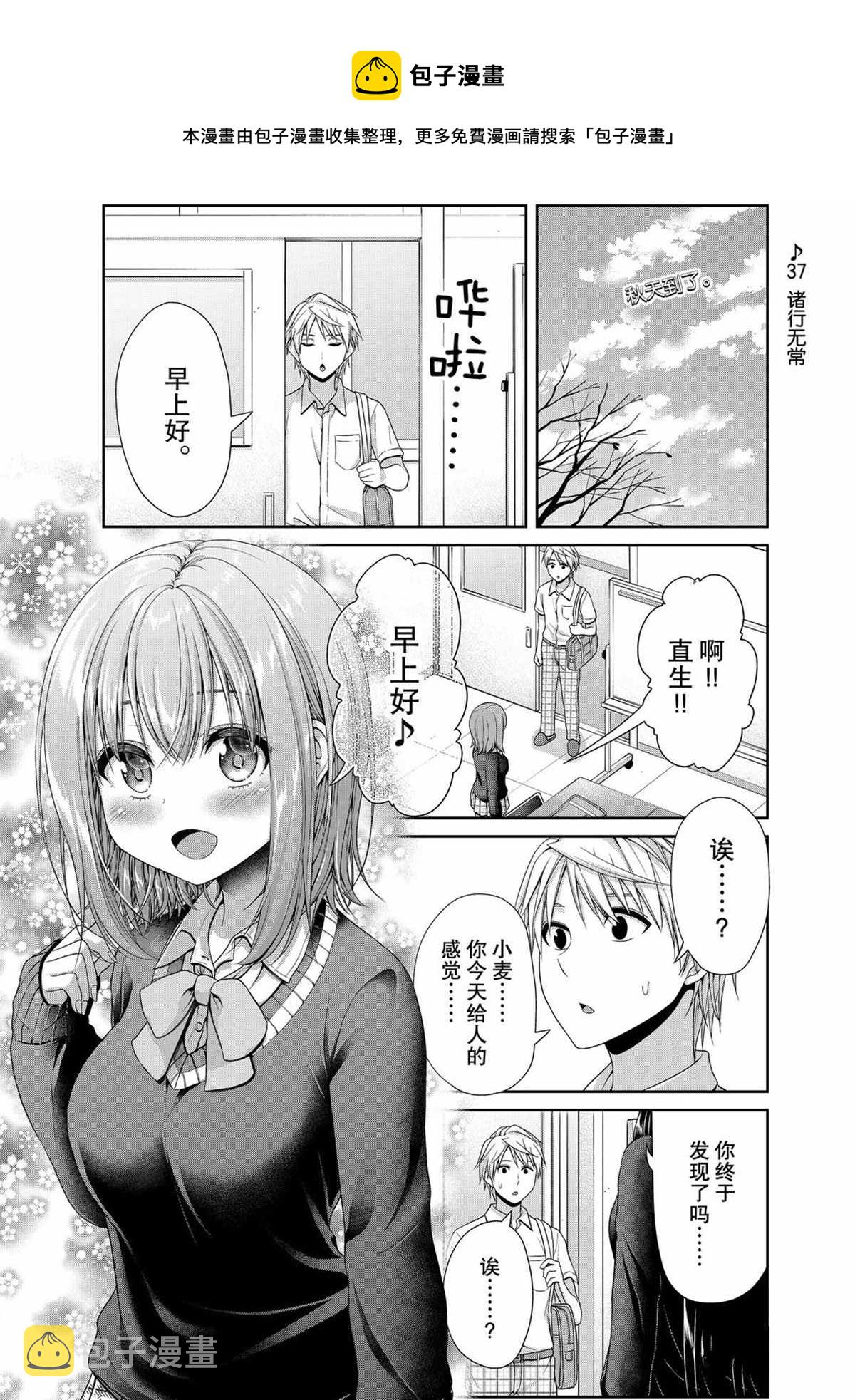 第110话0