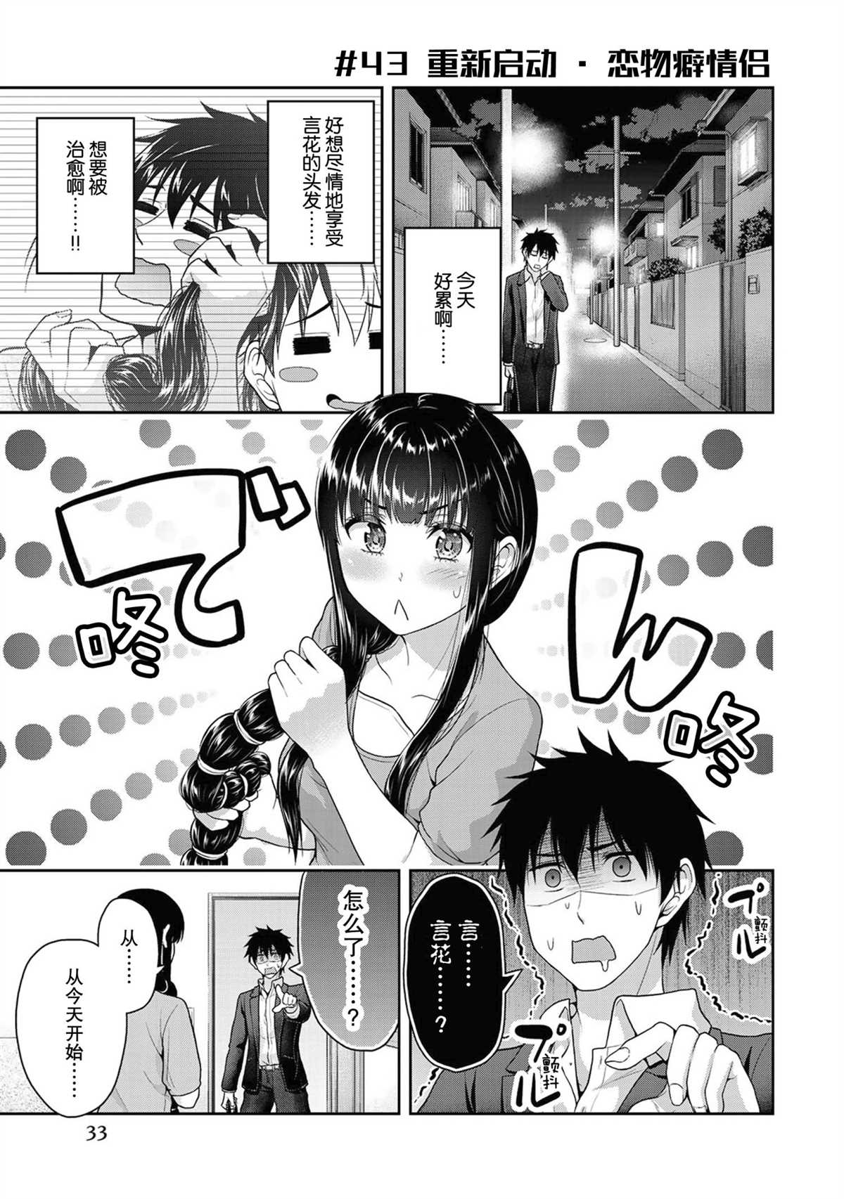 第43话0