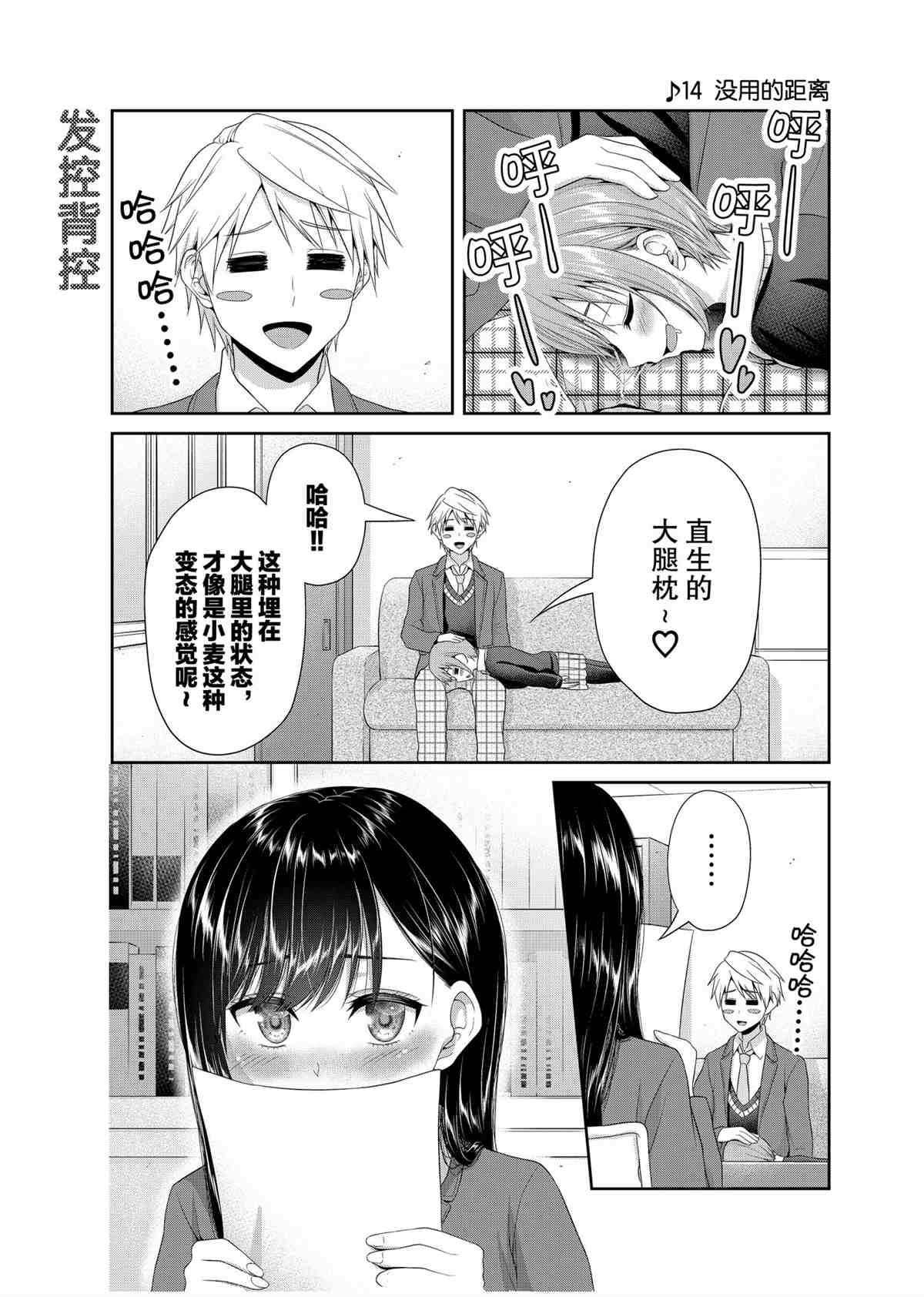 第87话0