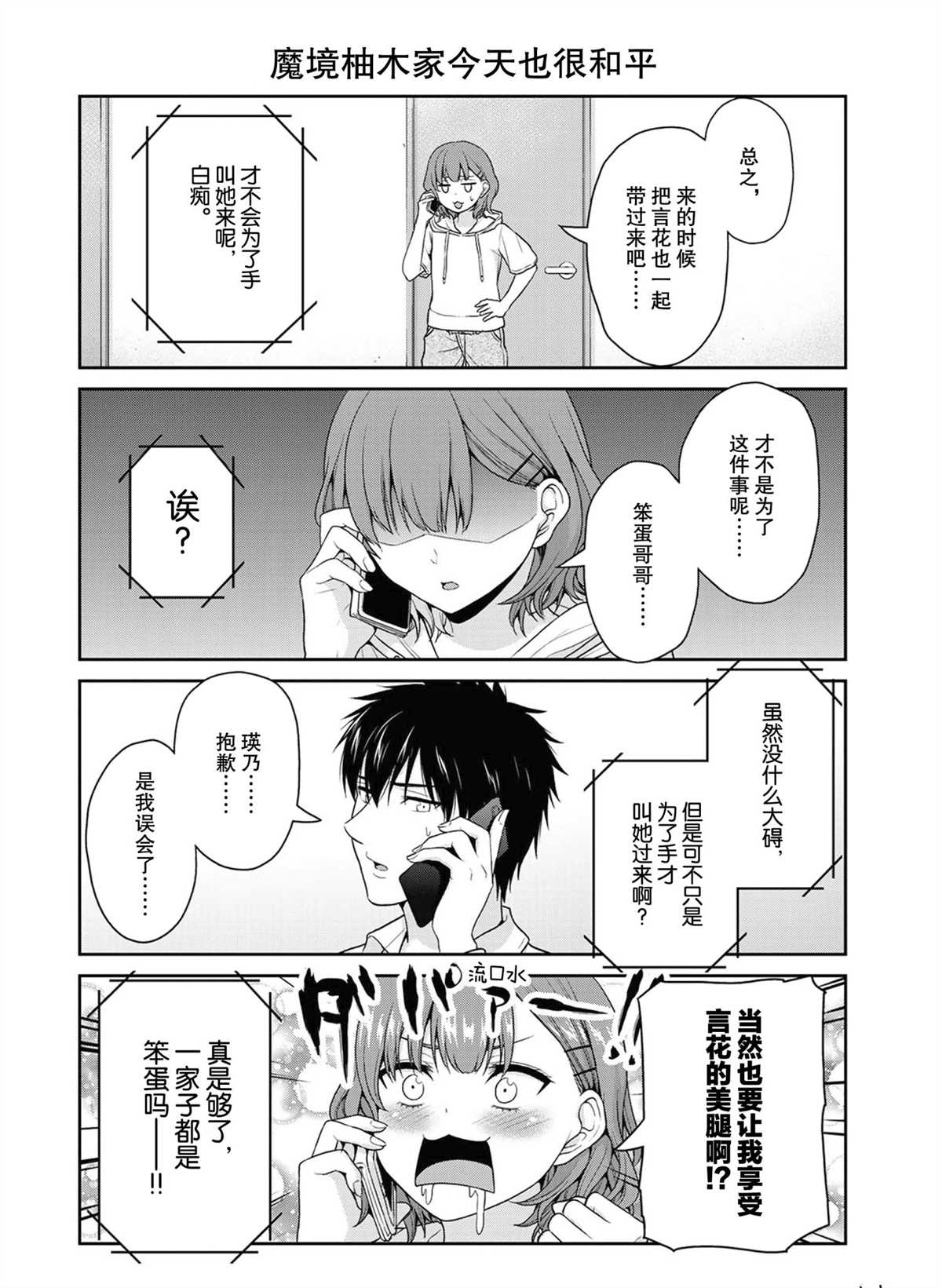 第55话1