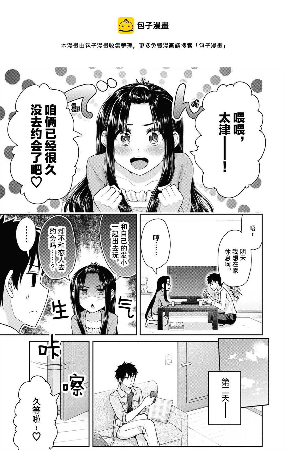 第42话0