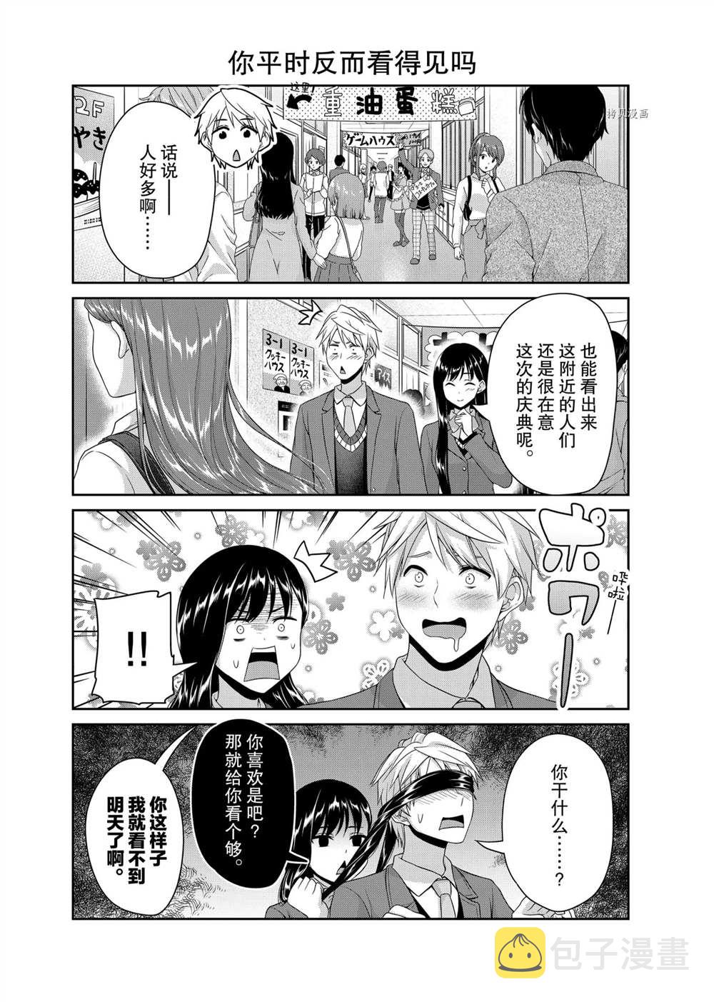 第126话1