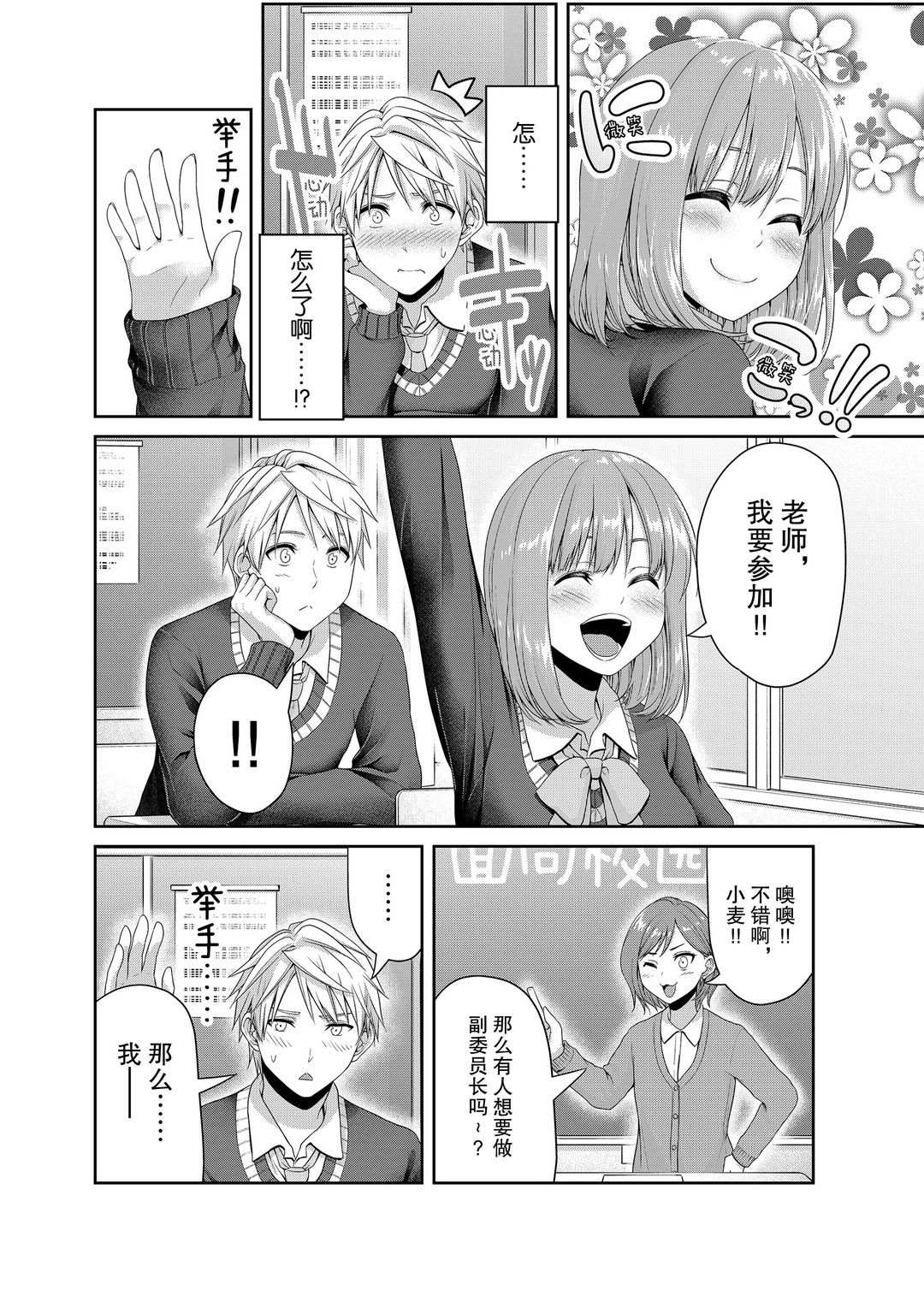 第119话1