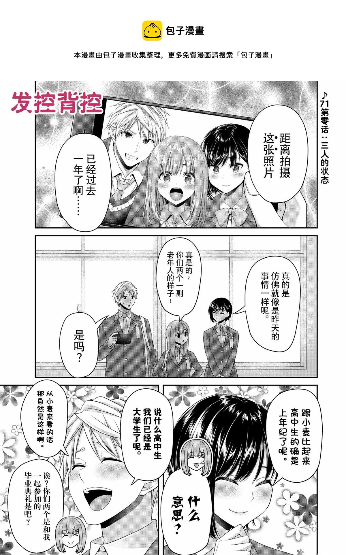 第144话0