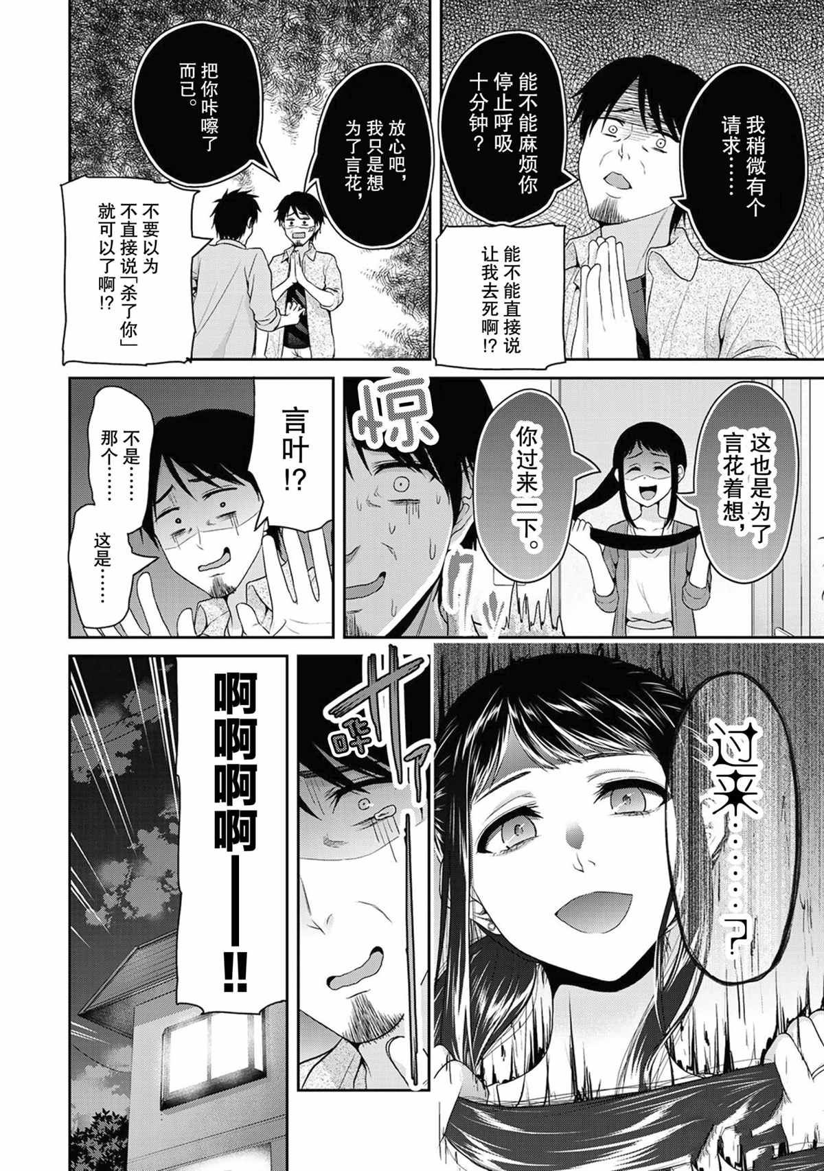 第63话1