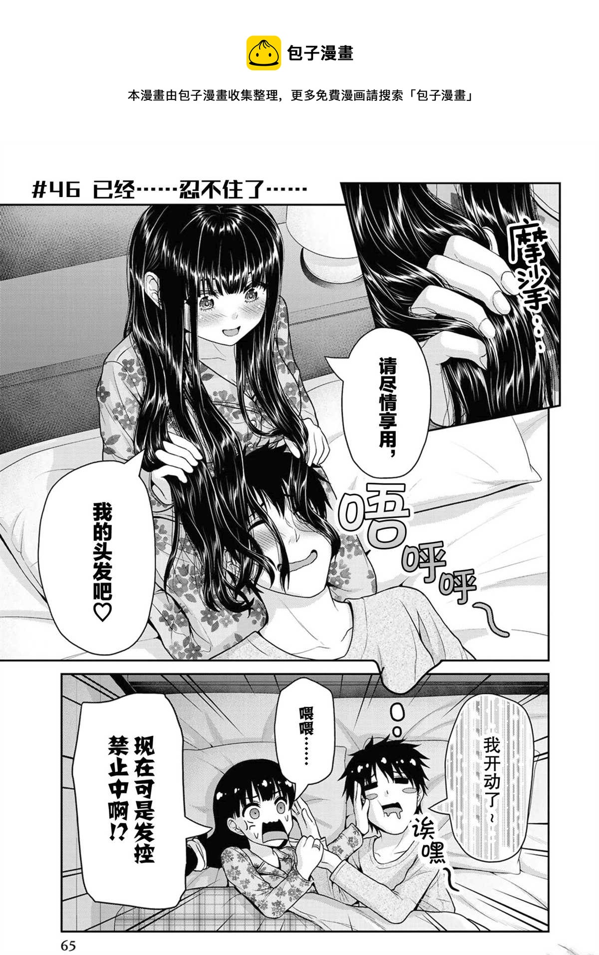 第46话0