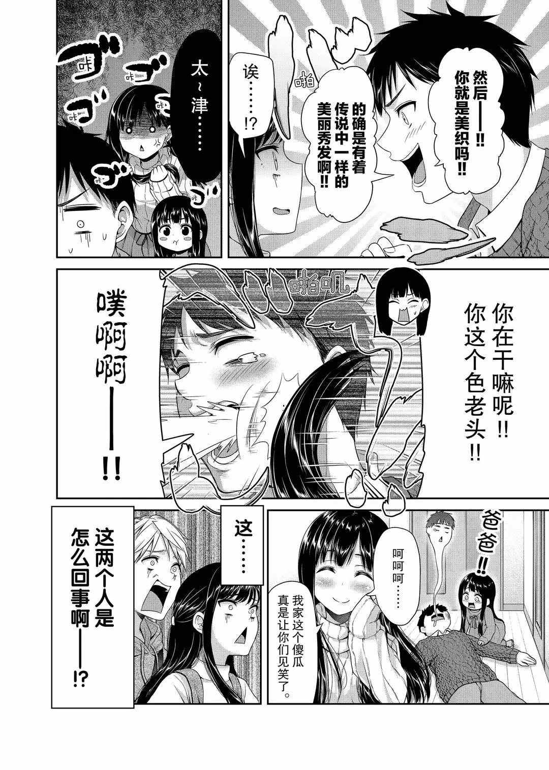 第114话1