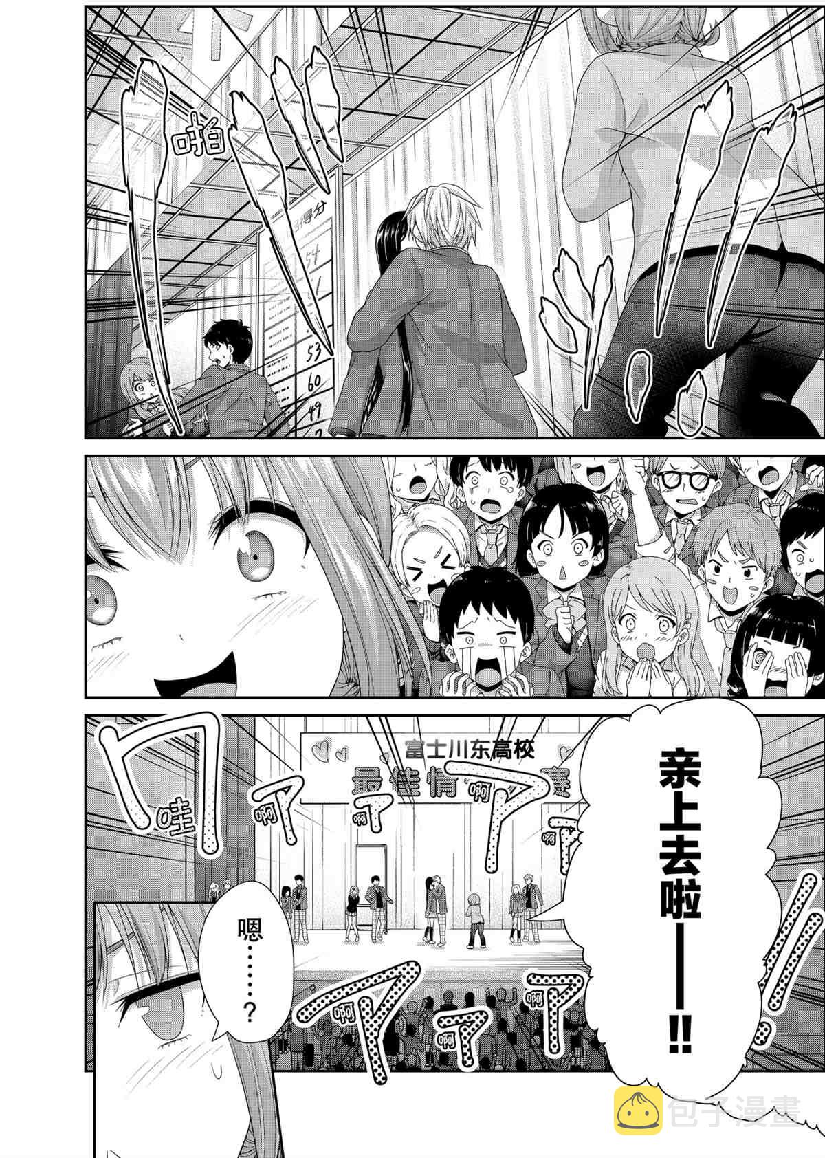 第92话1