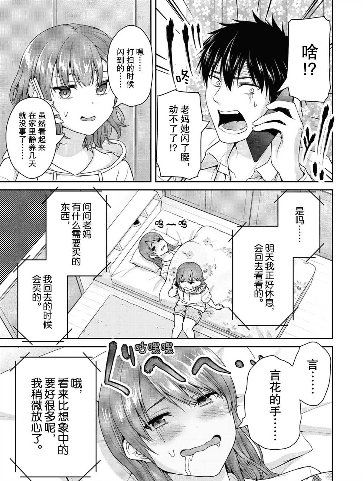 第55话0
