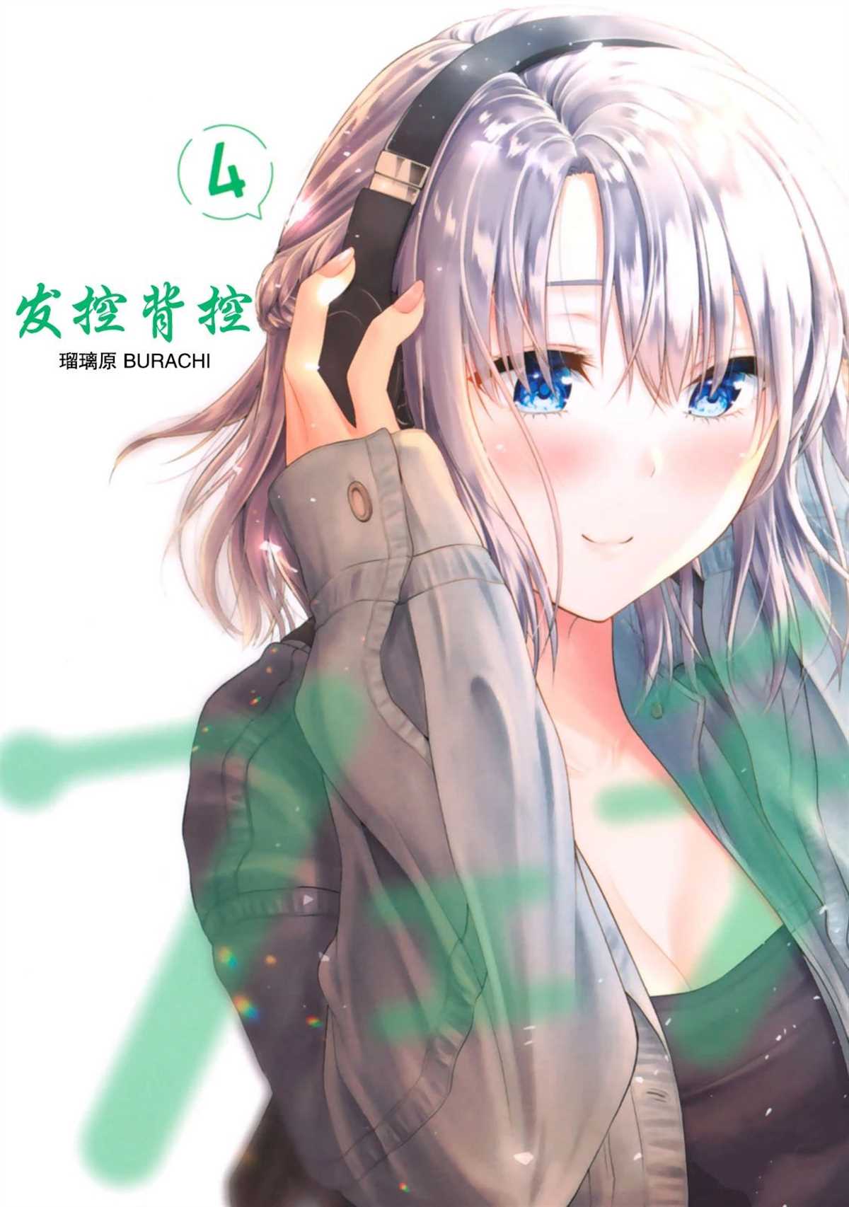 第40话0