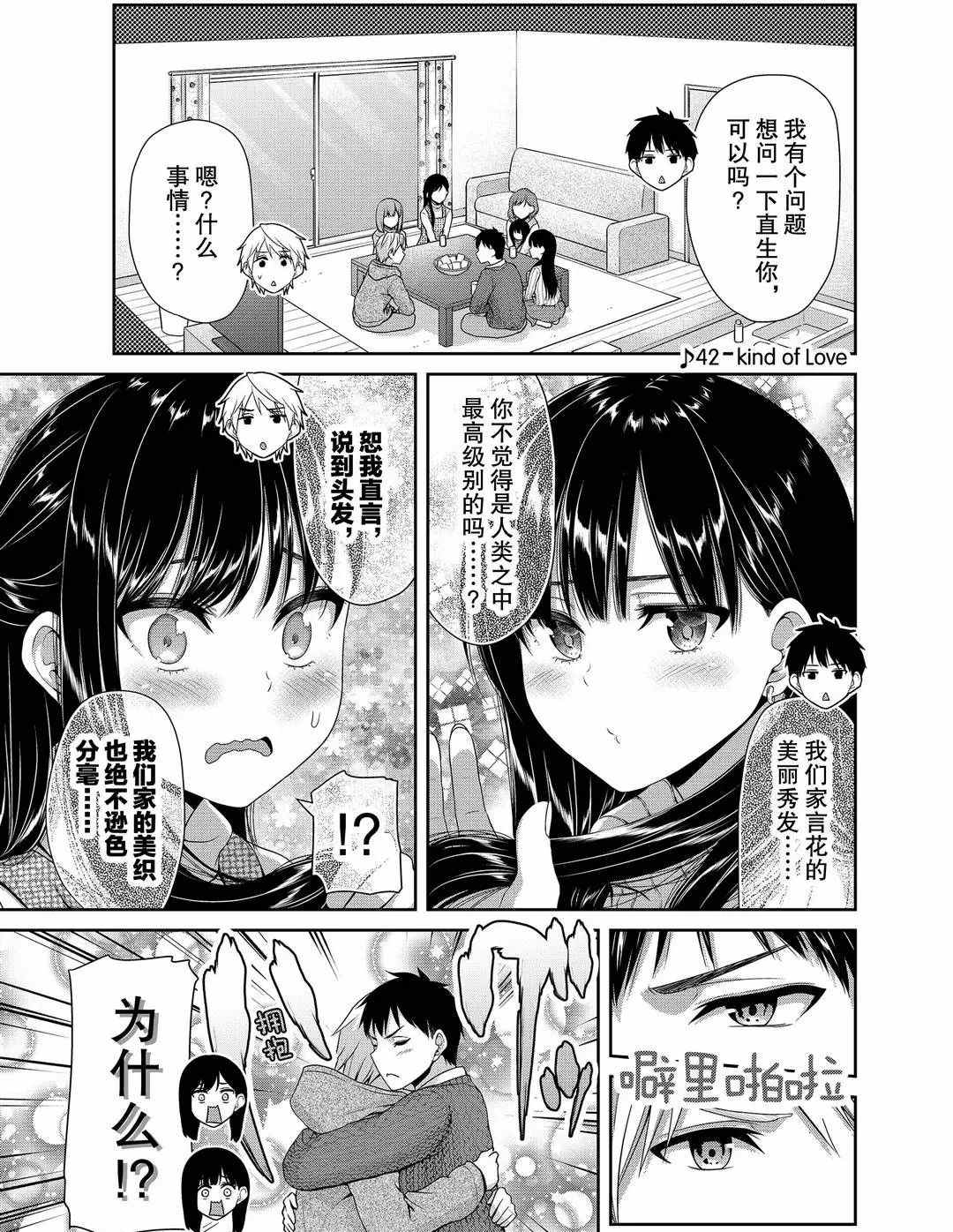 第115话0