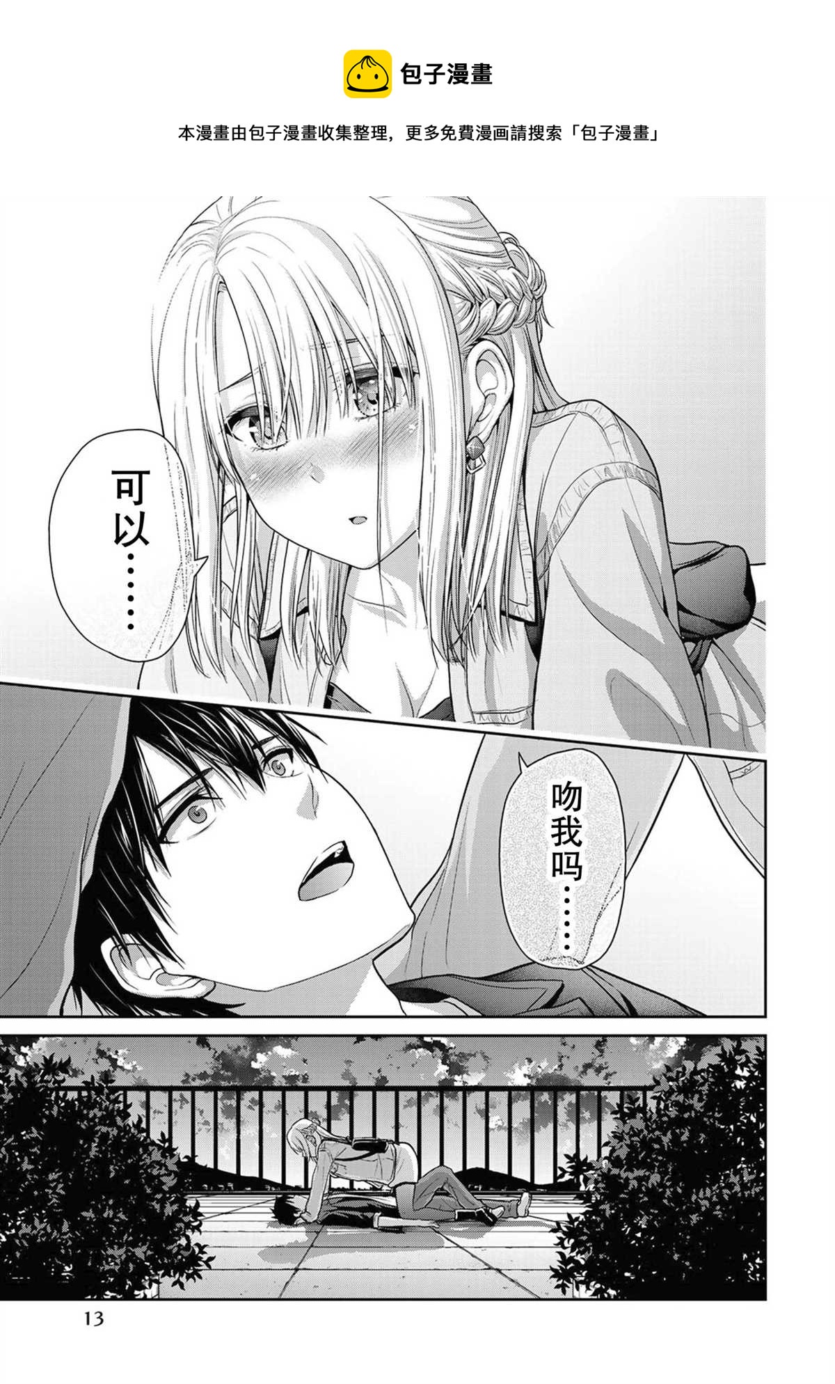 第41话0