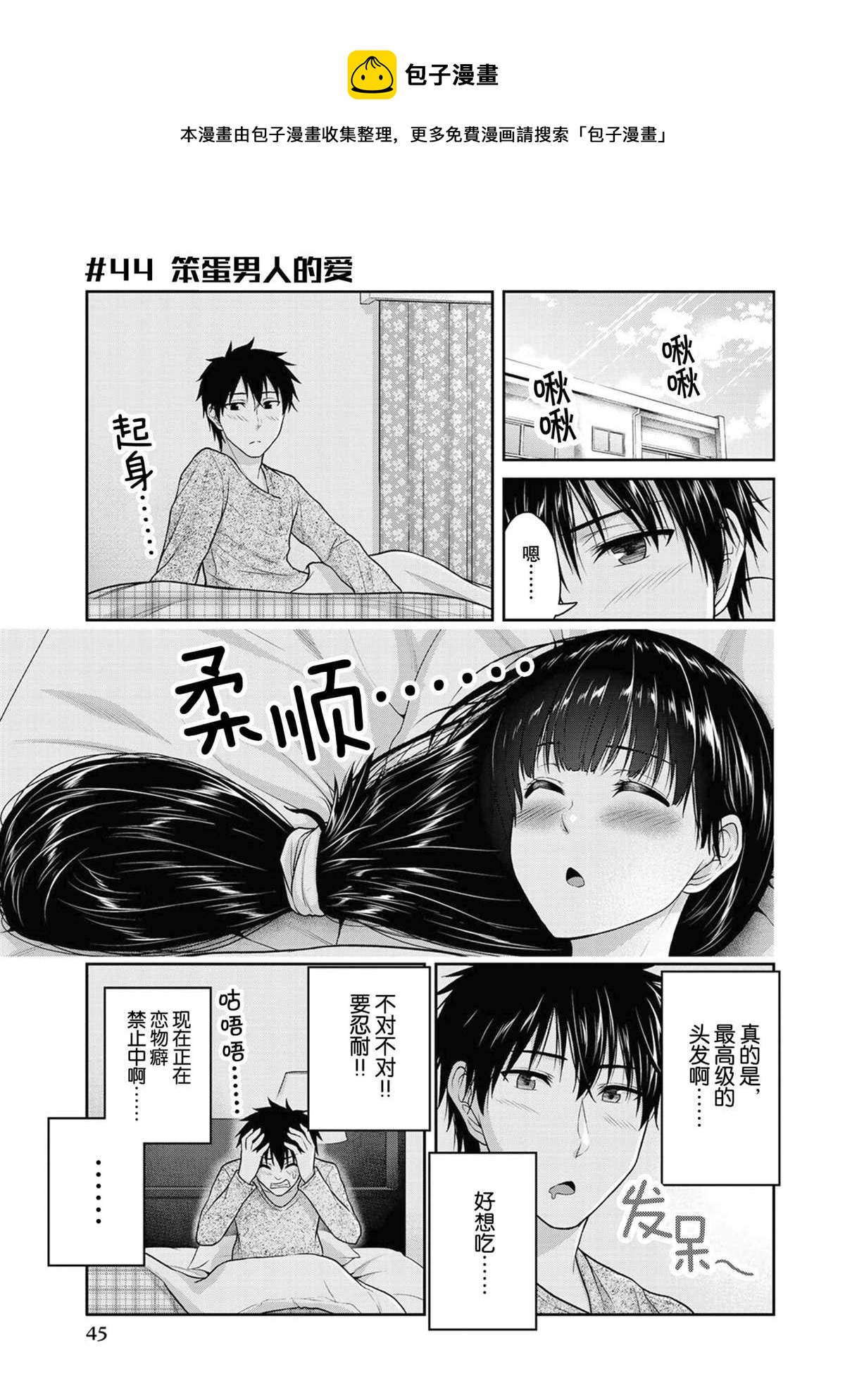 第44话0