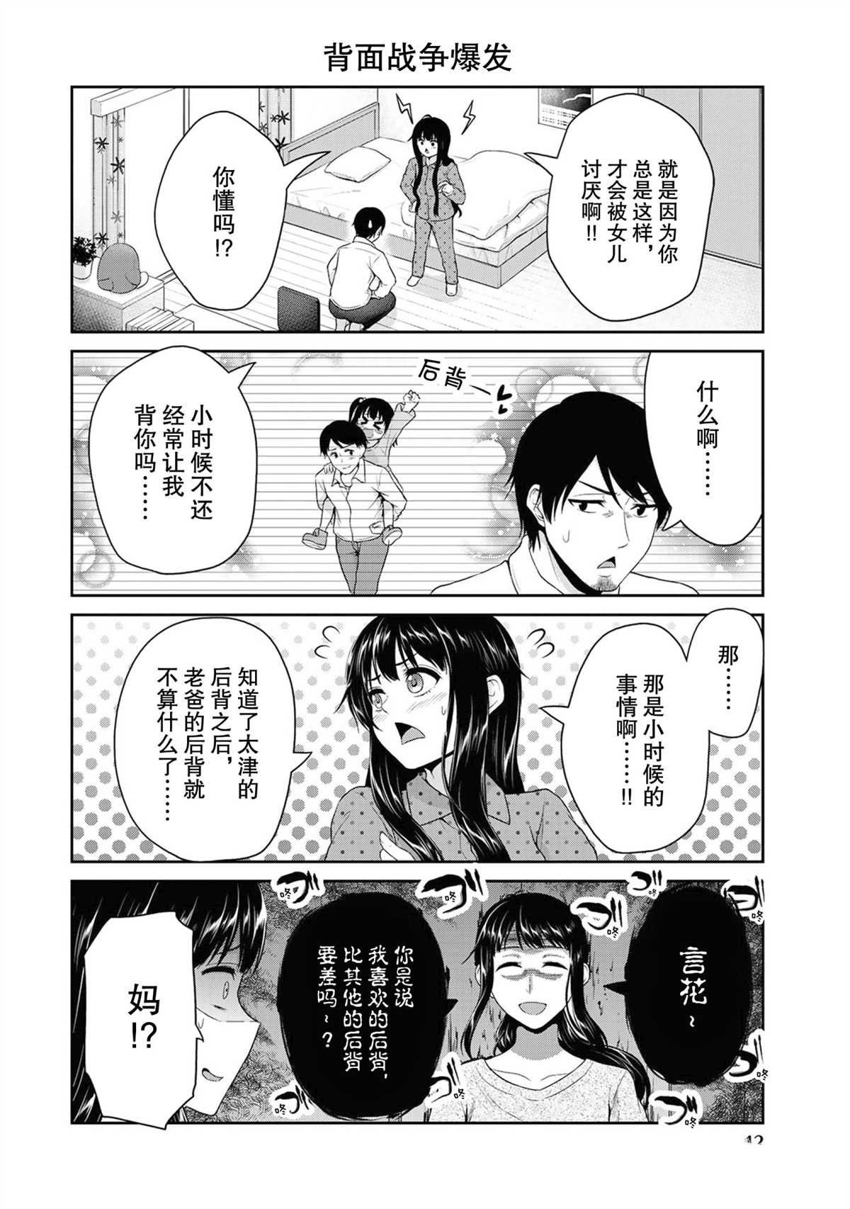 第60话1