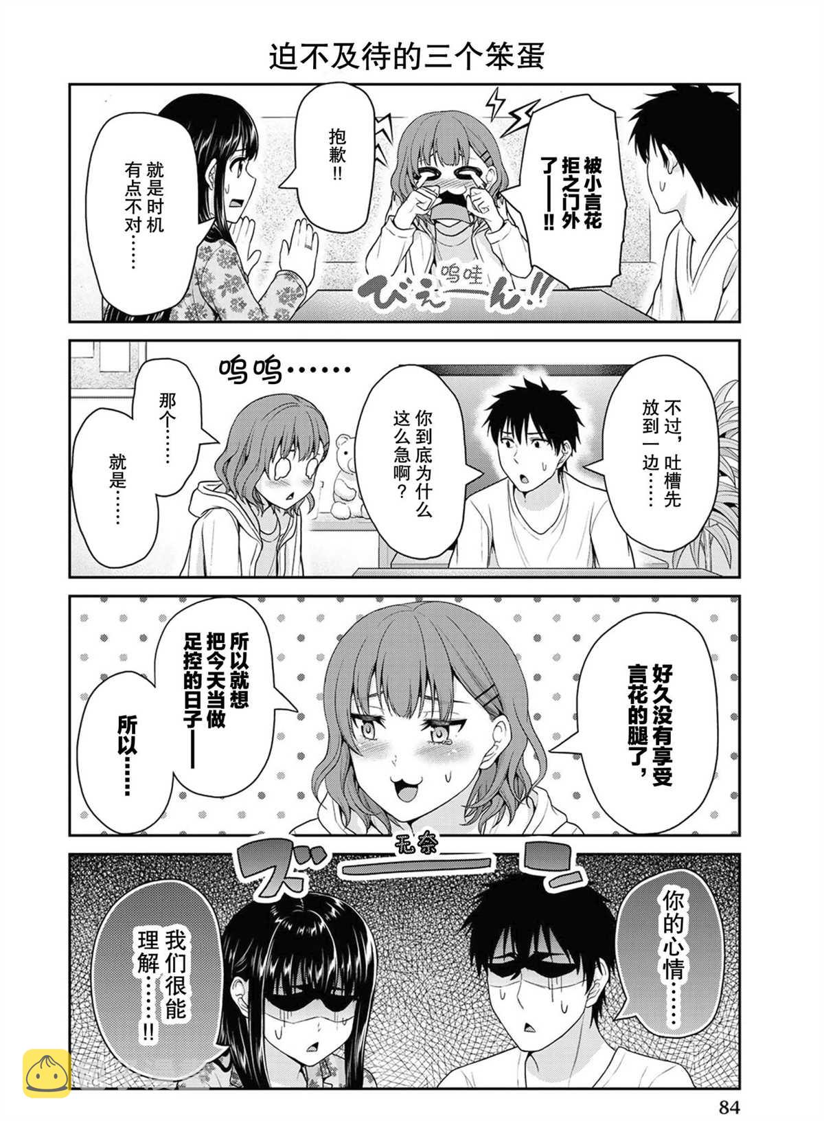 第48话1