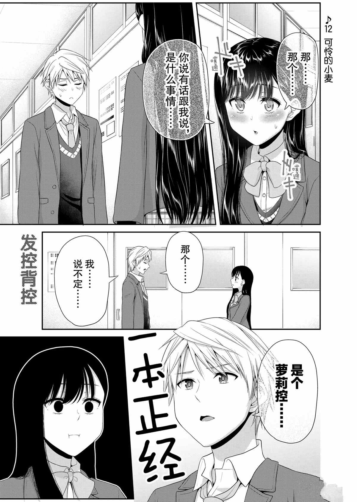 第85话0