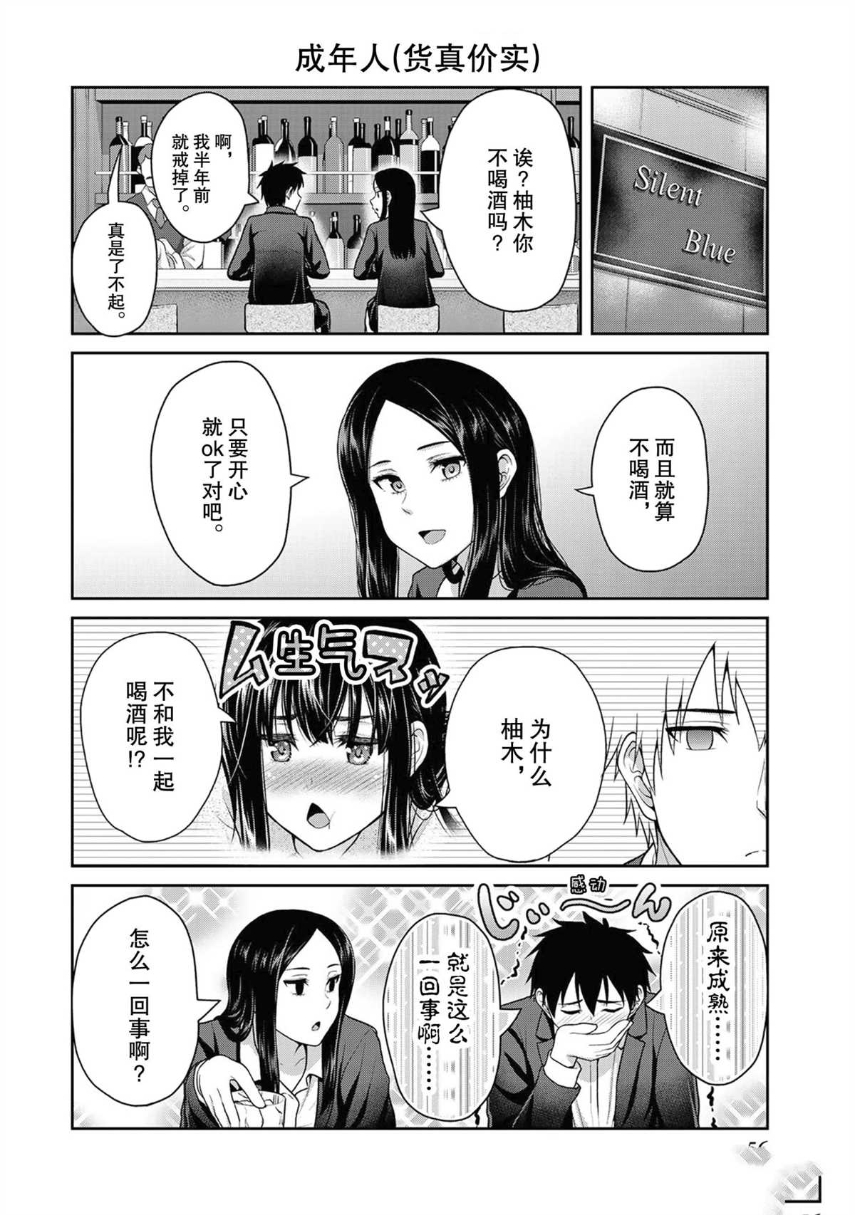 第45话1
