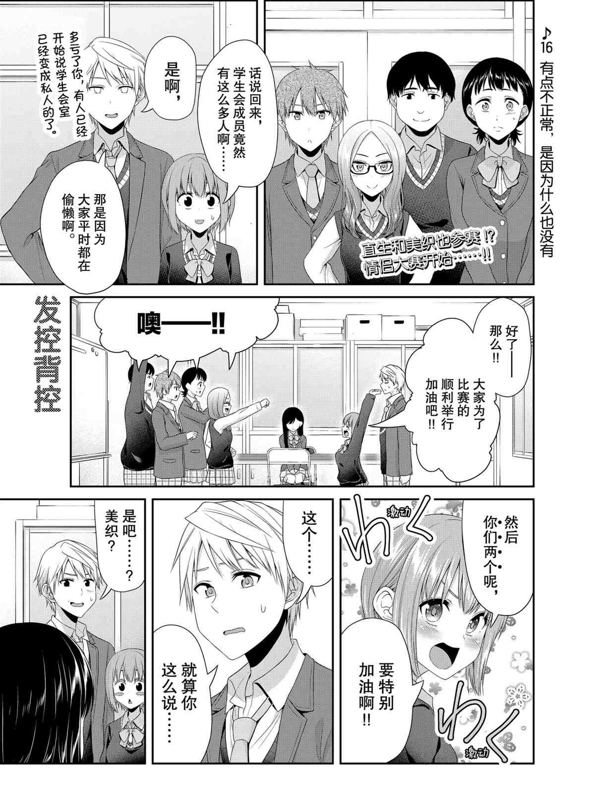第89话0
