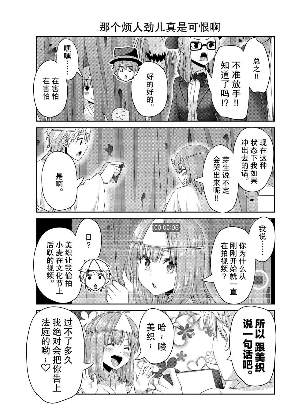 第125话2