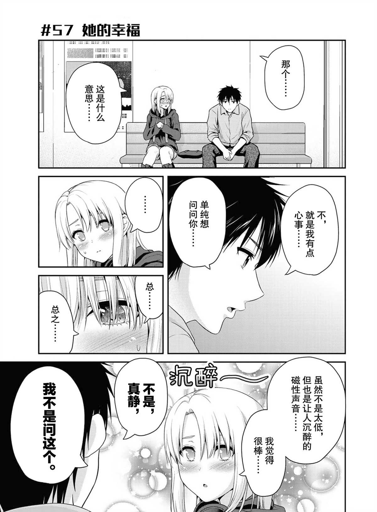 第57话0