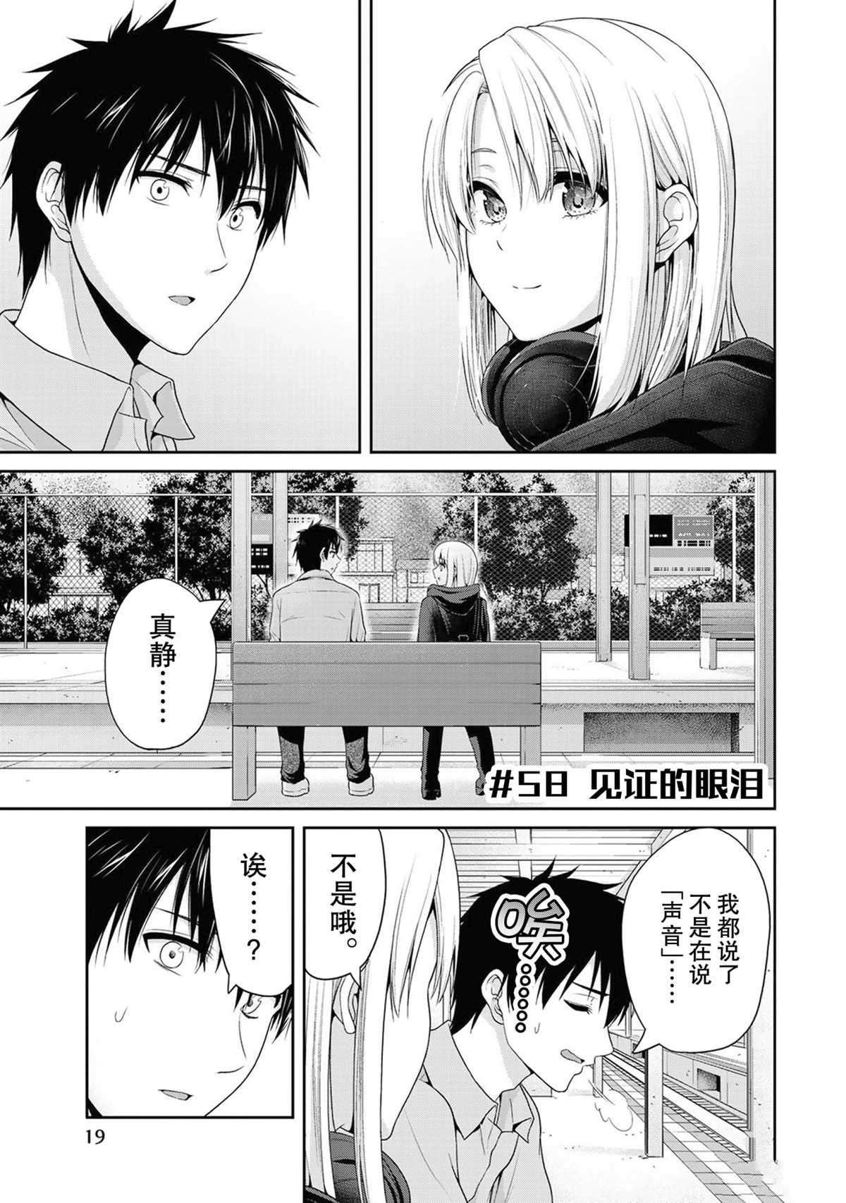 第58话0