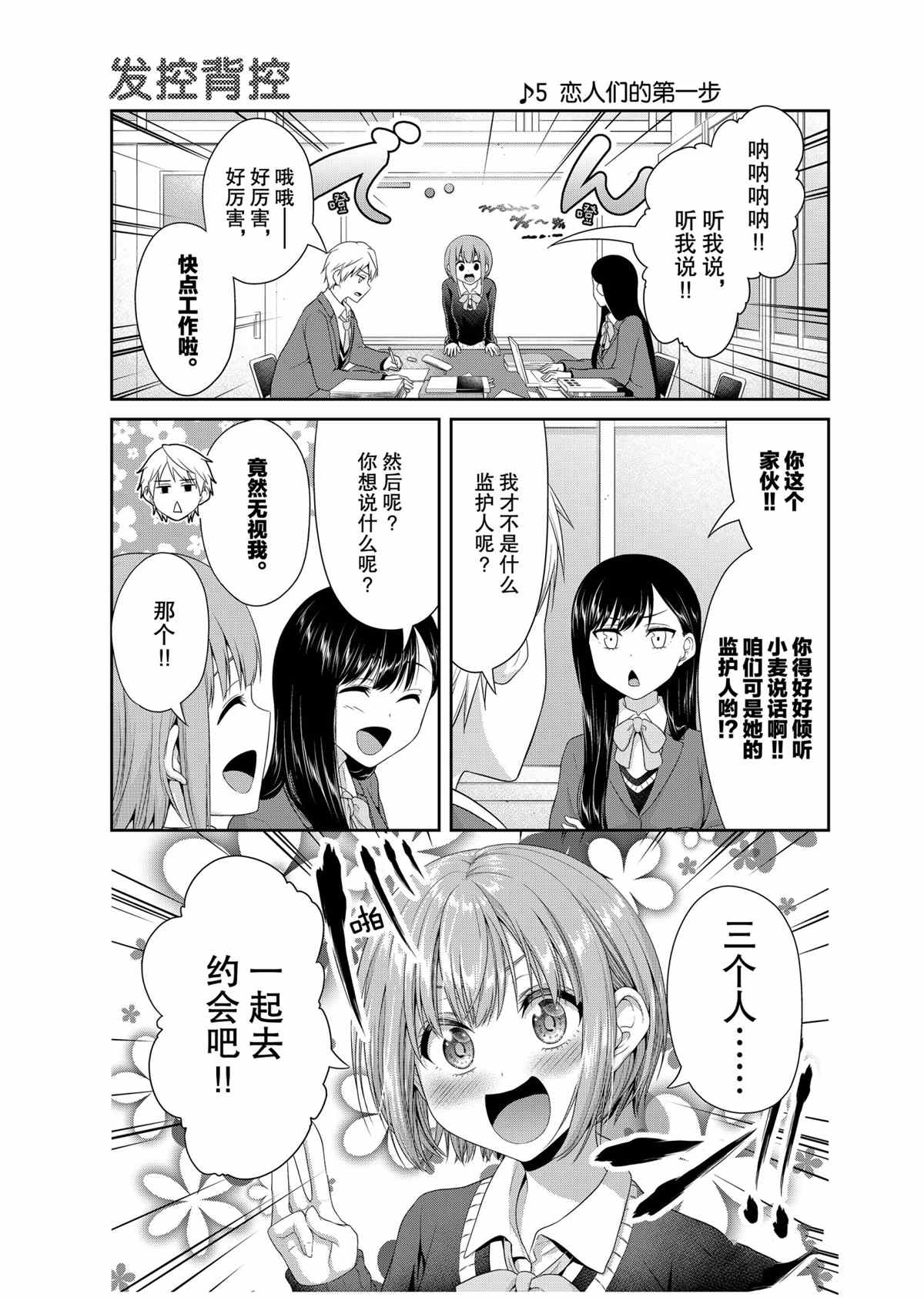 第78话0