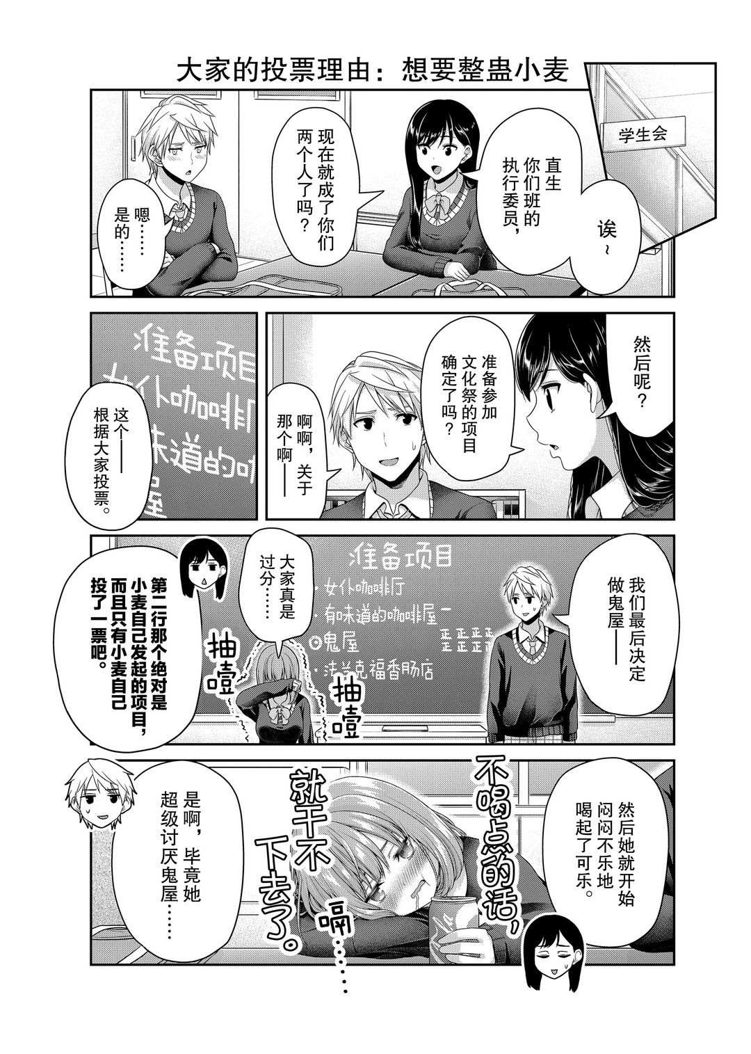 第119话2