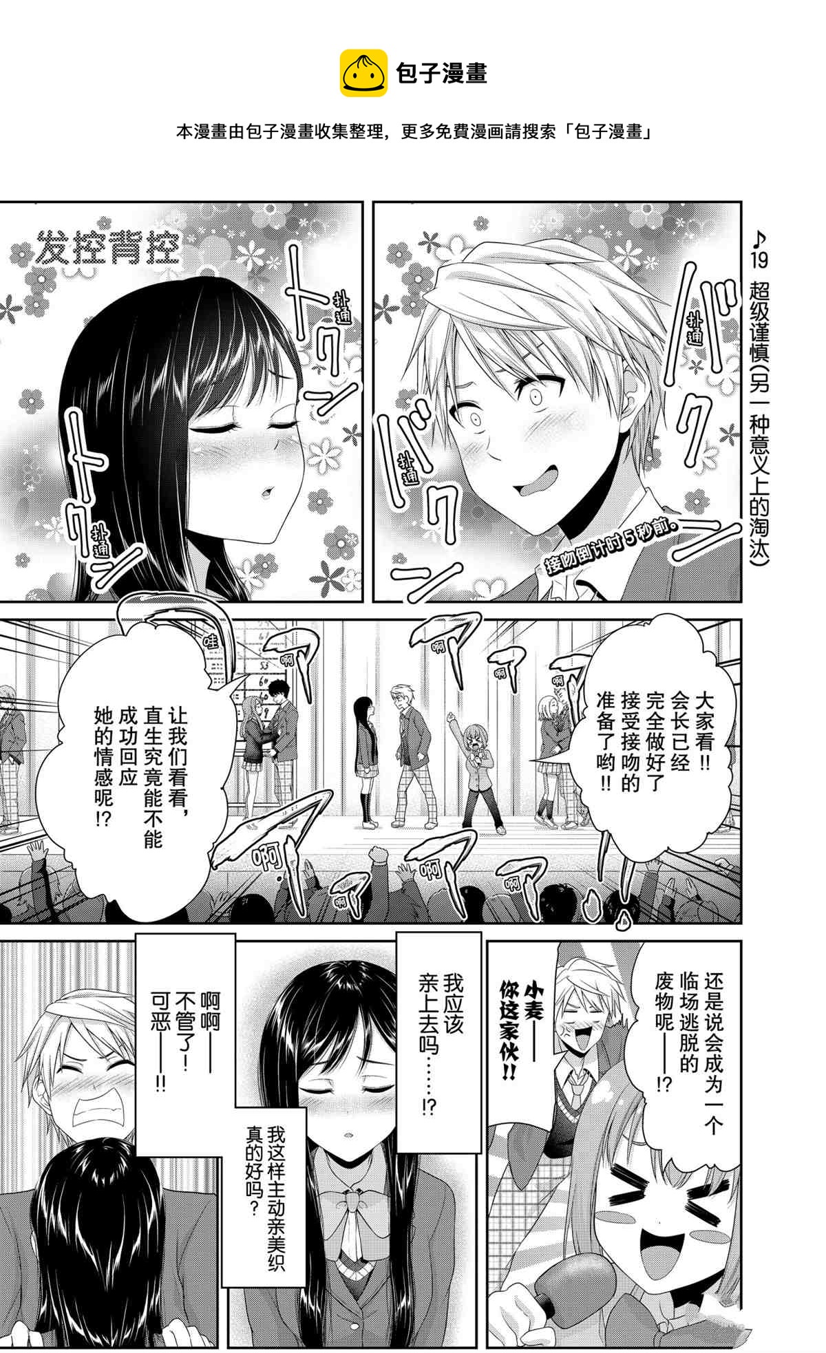 第92话0