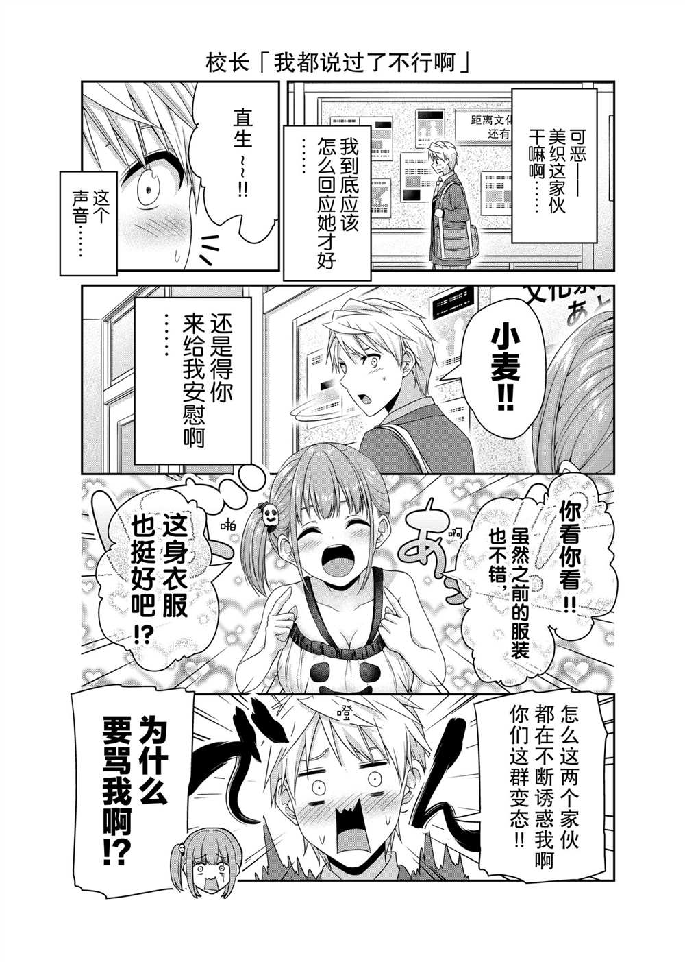 第124话2