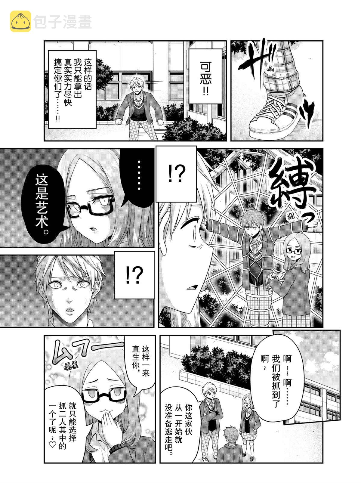 第134话2