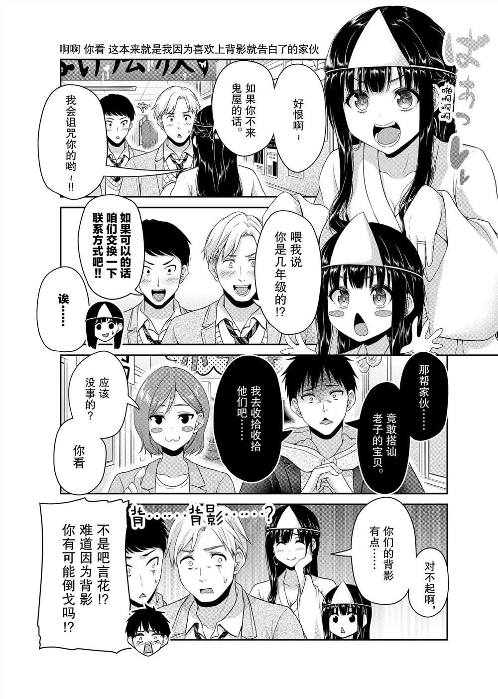 第127话2