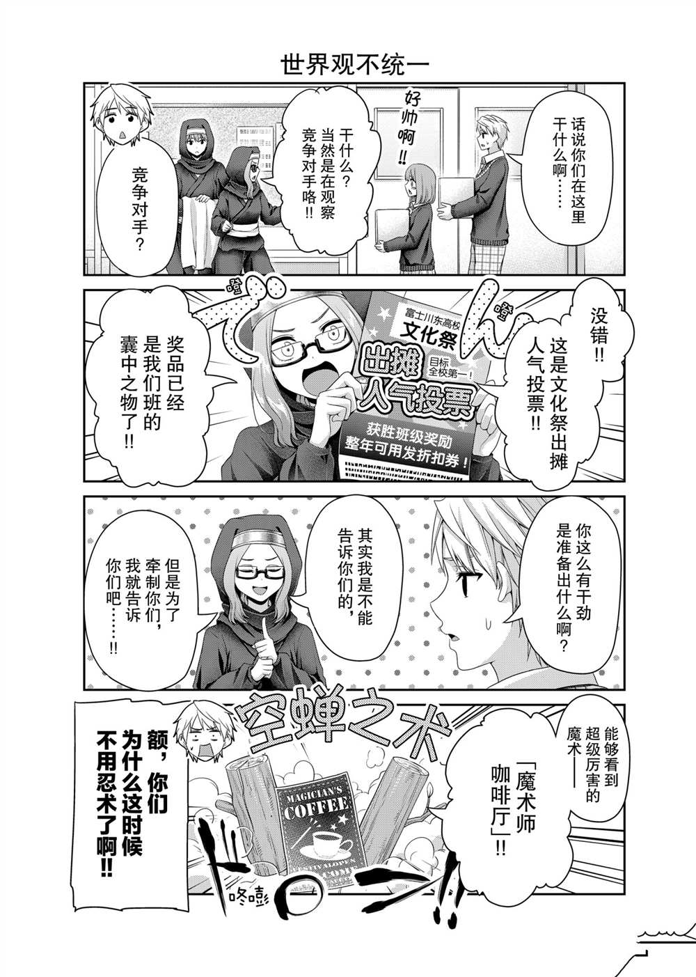 第120话2