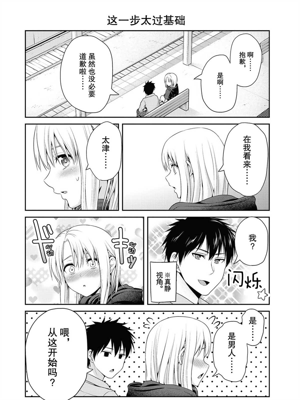第57话1