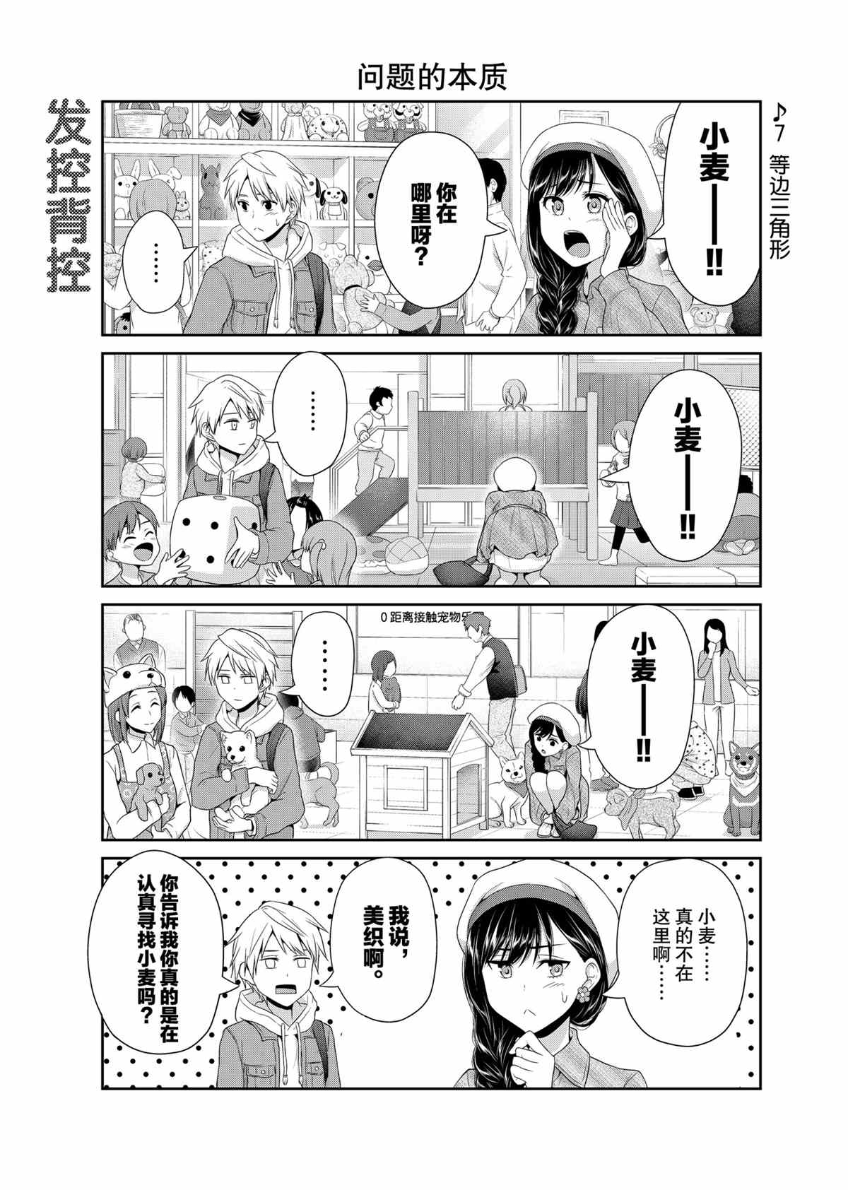 第80话0