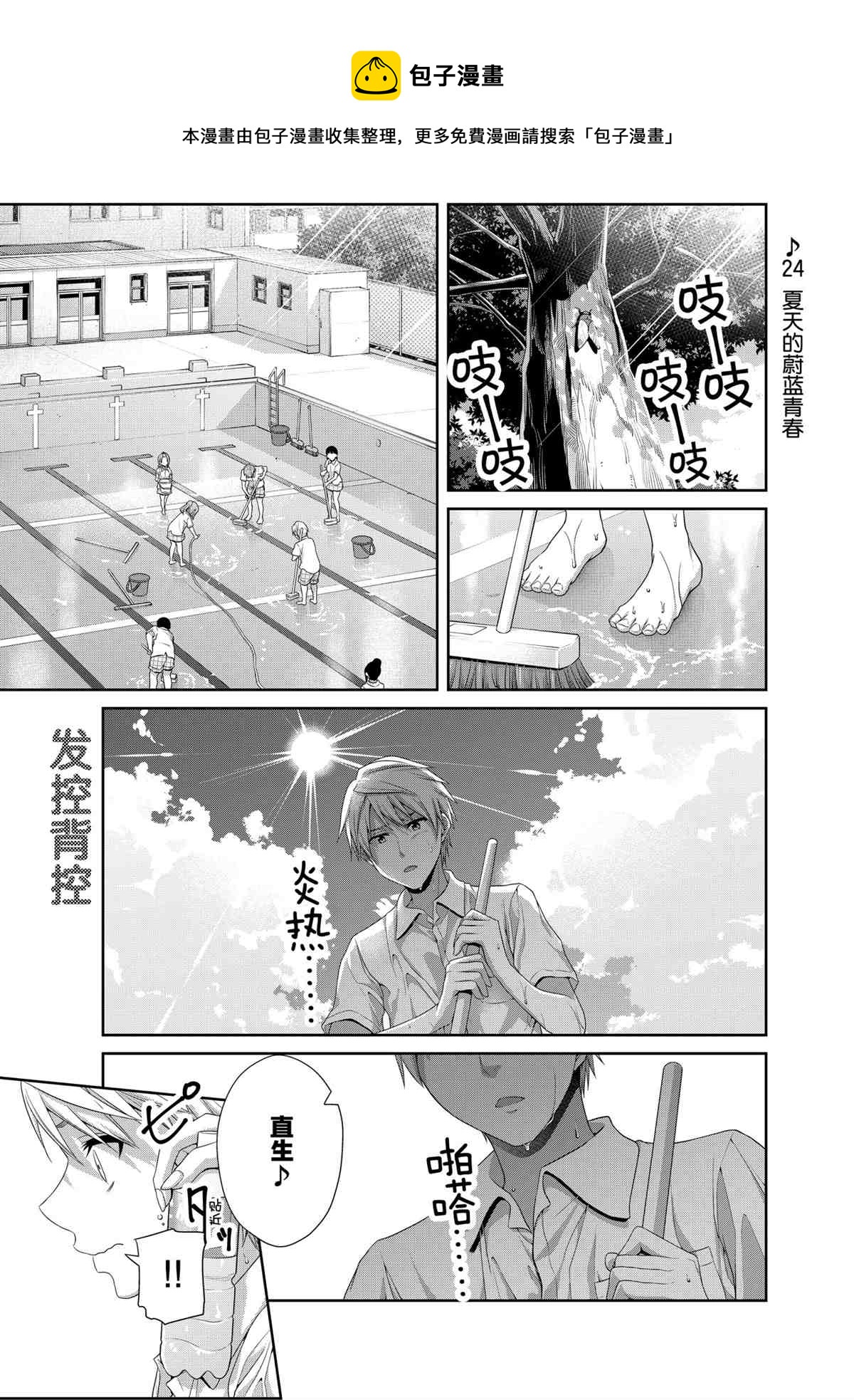 第97话0