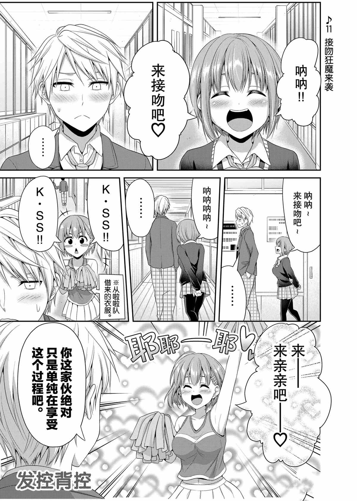 第84话0