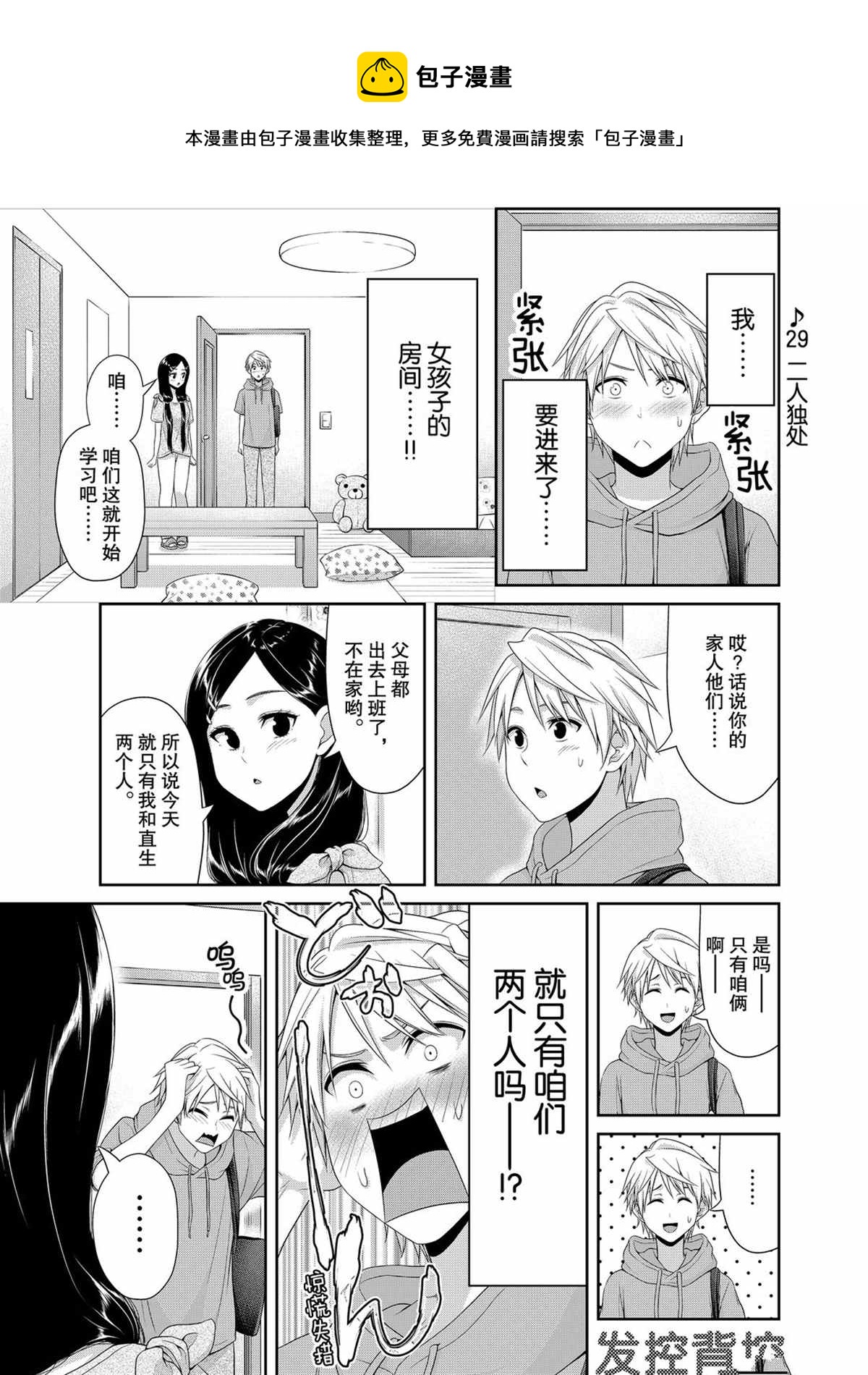 第102话0