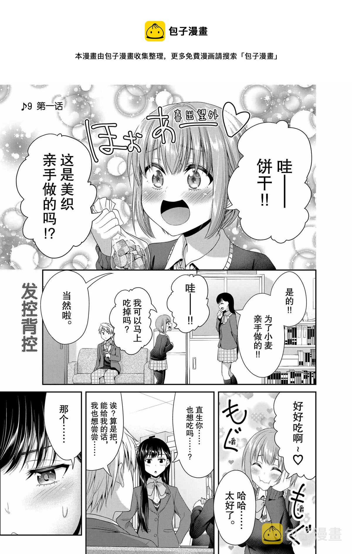 第82话0