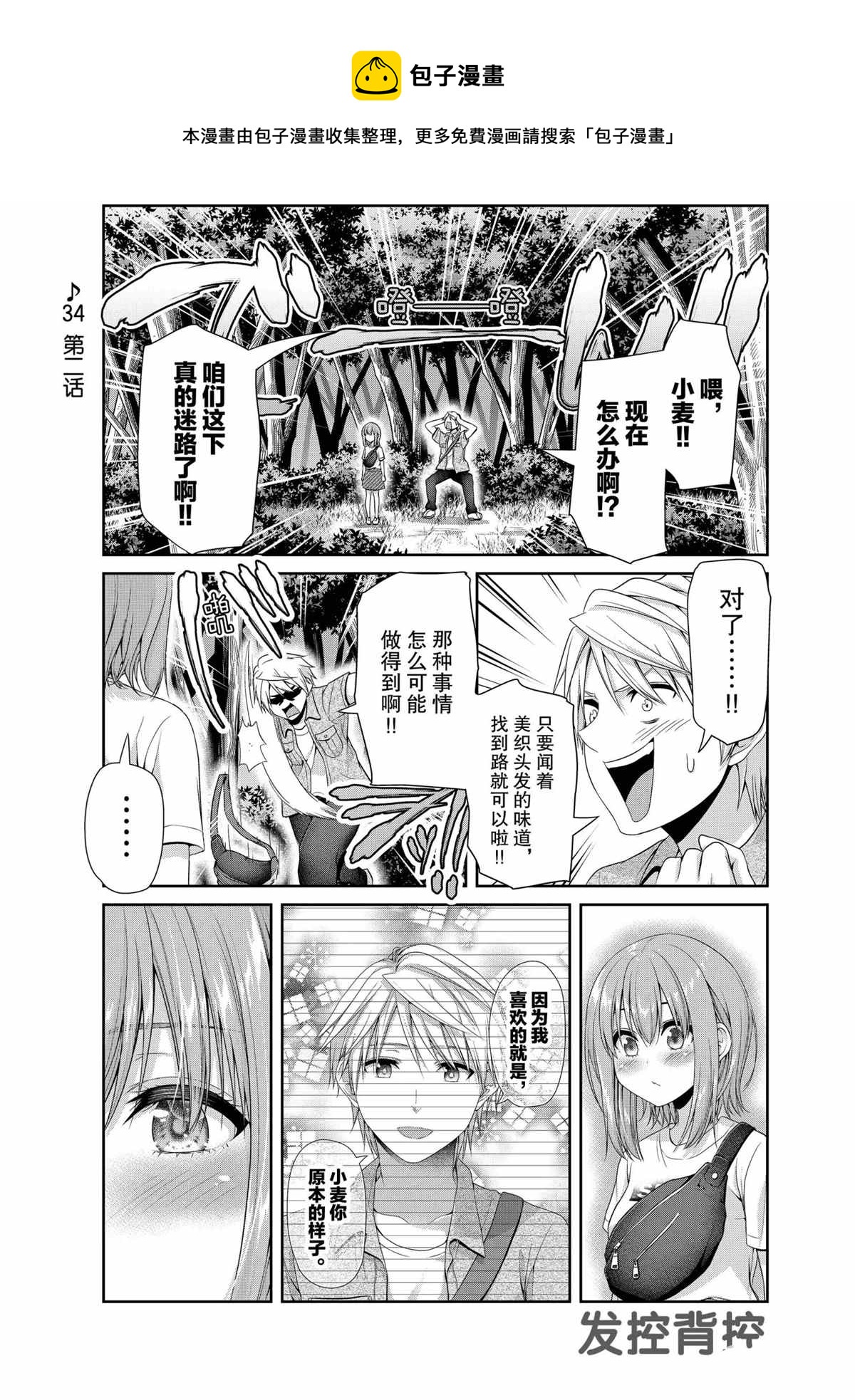 第107话0