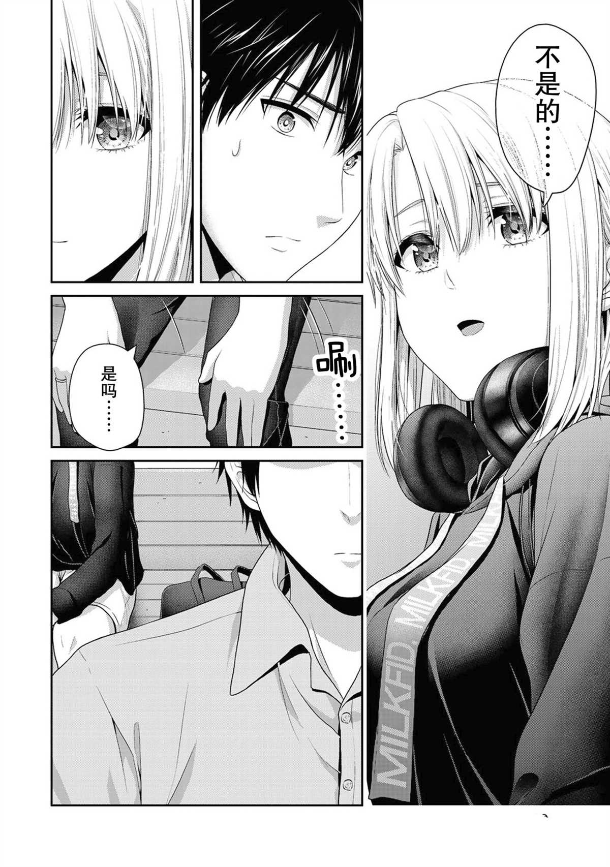 第58话1