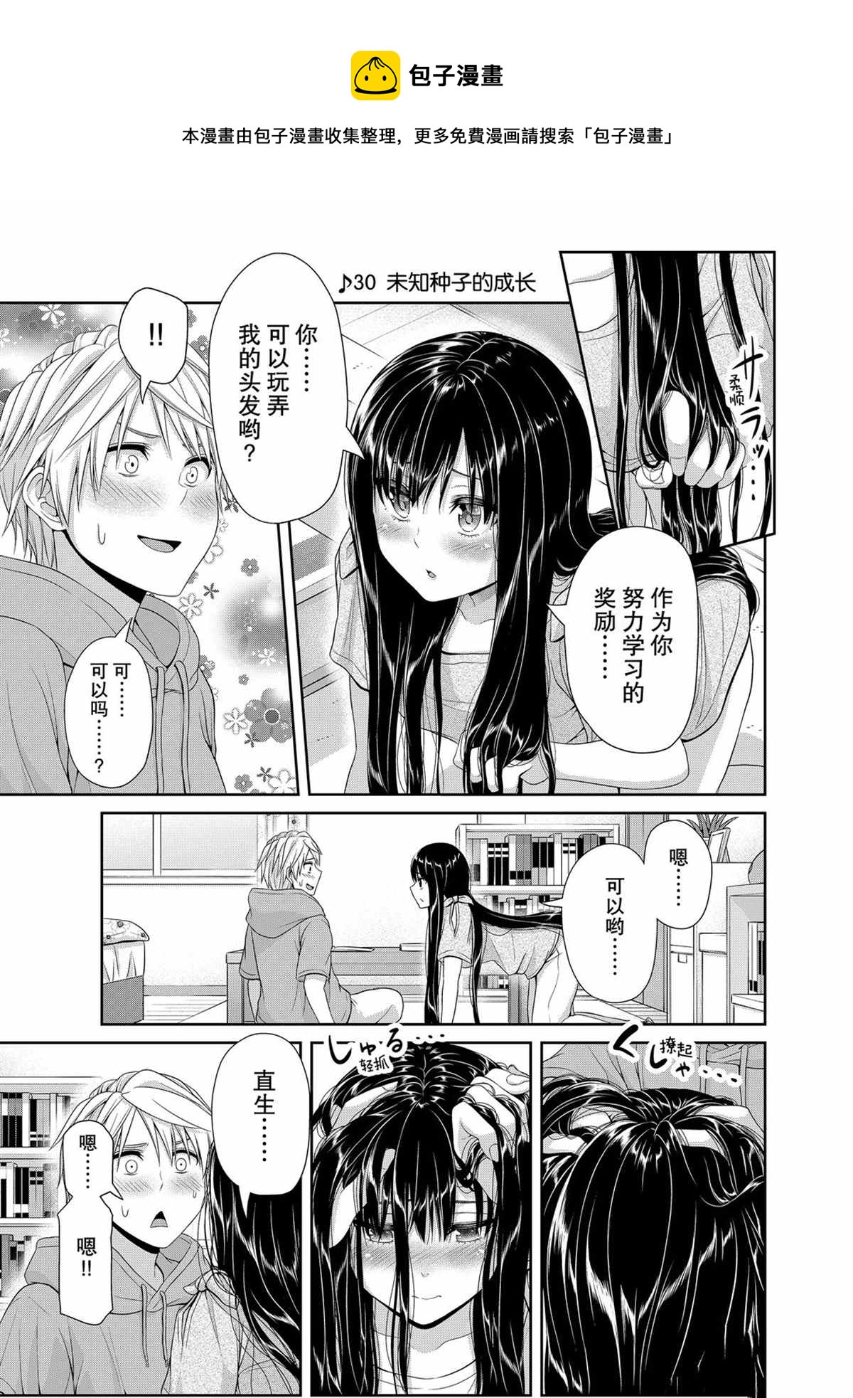 第103话0