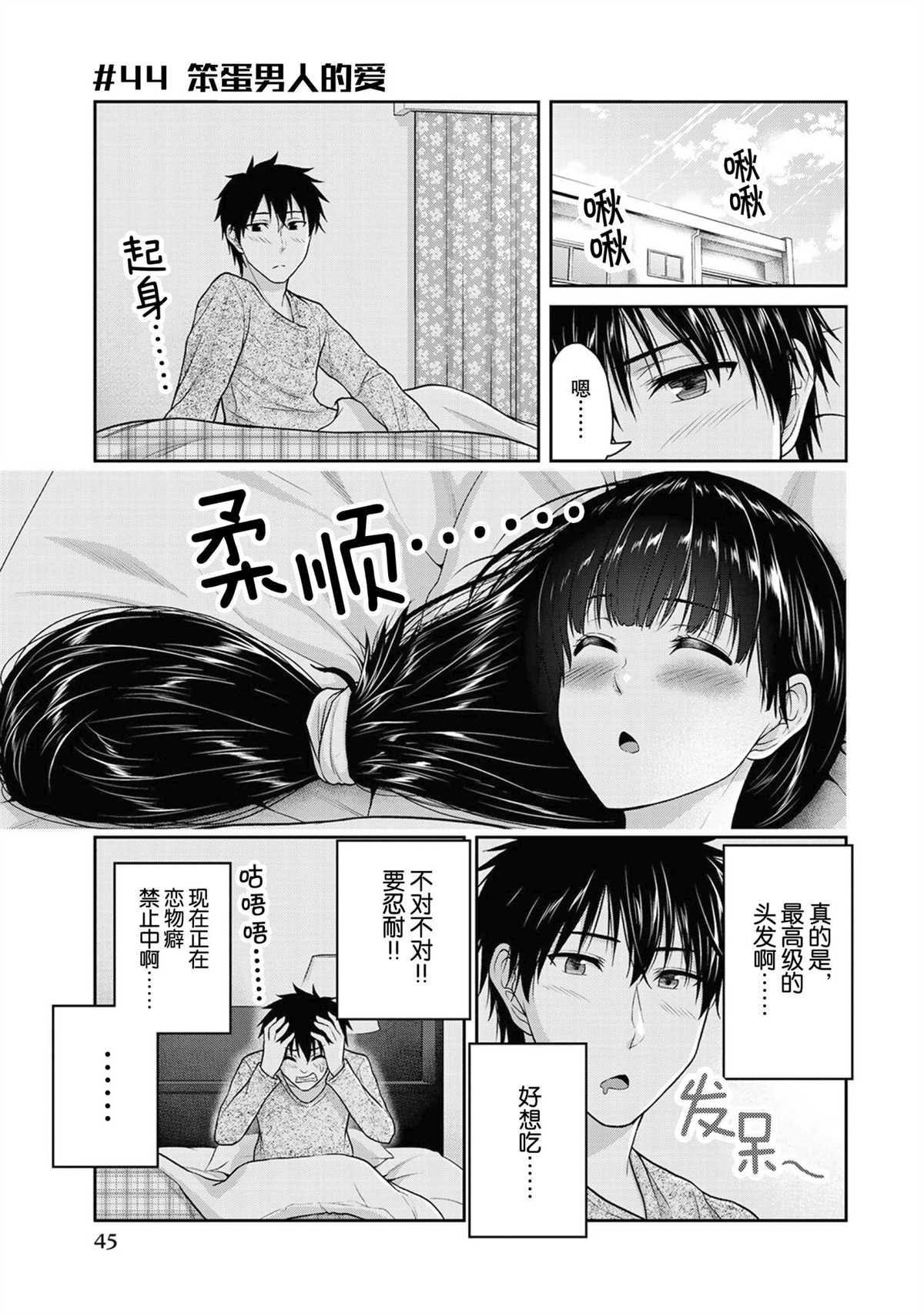 第44话0